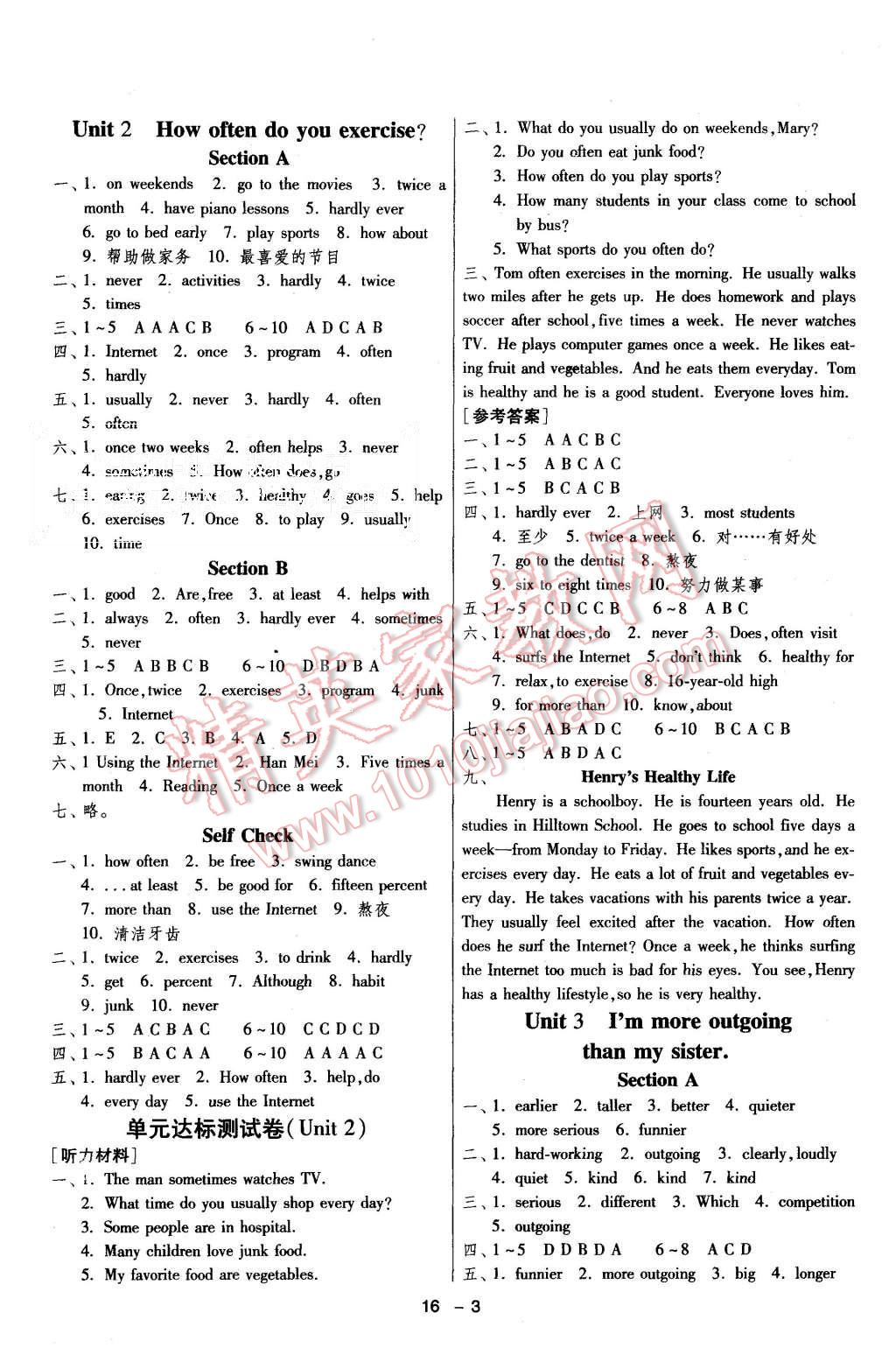 2015年1課3練單元達(dá)標(biāo)測試八年級英語上冊人教版 第3頁