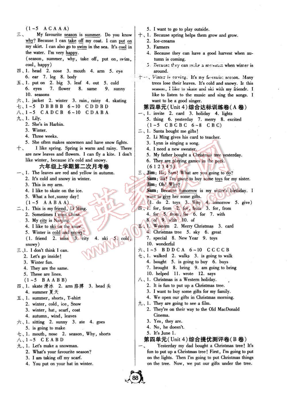 2015年單元雙測(cè)同步達(dá)標(biāo)活頁試卷六年級(jí)英語上冊(cè)冀教版 第4頁