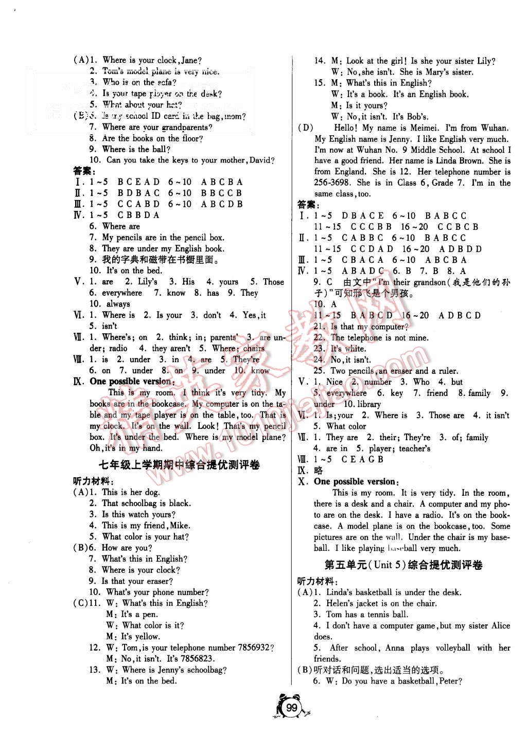 2015年單元雙測(cè)全程提優(yōu)測(cè)評(píng)卷七年級(jí)英語上冊(cè)人教版 第3頁