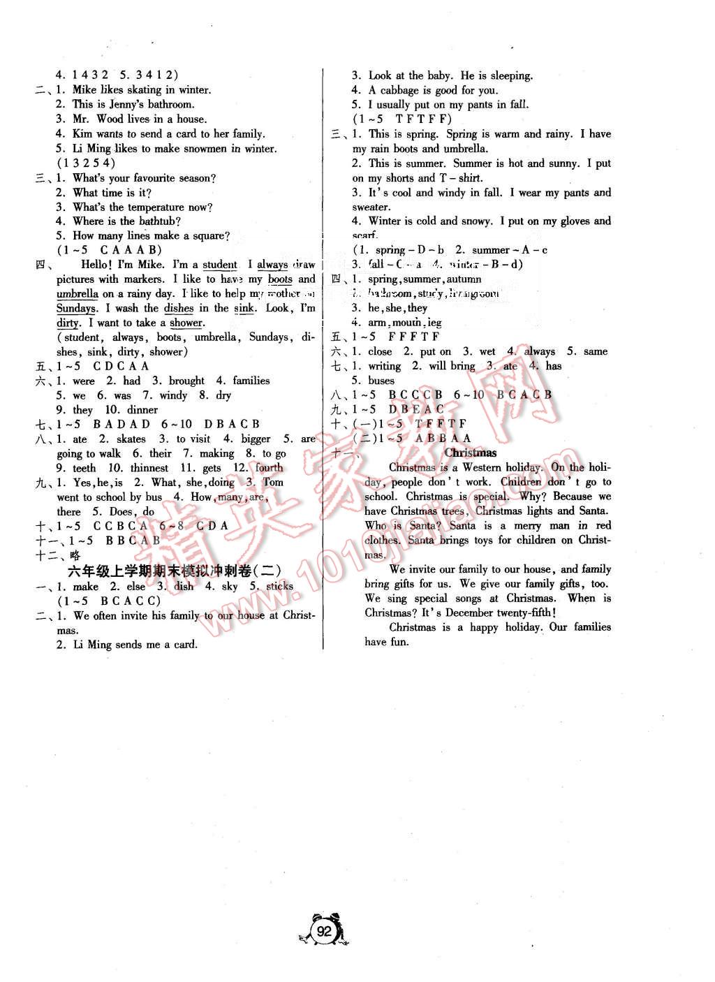 2015年單元雙測(cè)同步達(dá)標(biāo)活頁(yè)試卷六年級(jí)英語(yǔ)上冊(cè)冀教版 第8頁(yè)