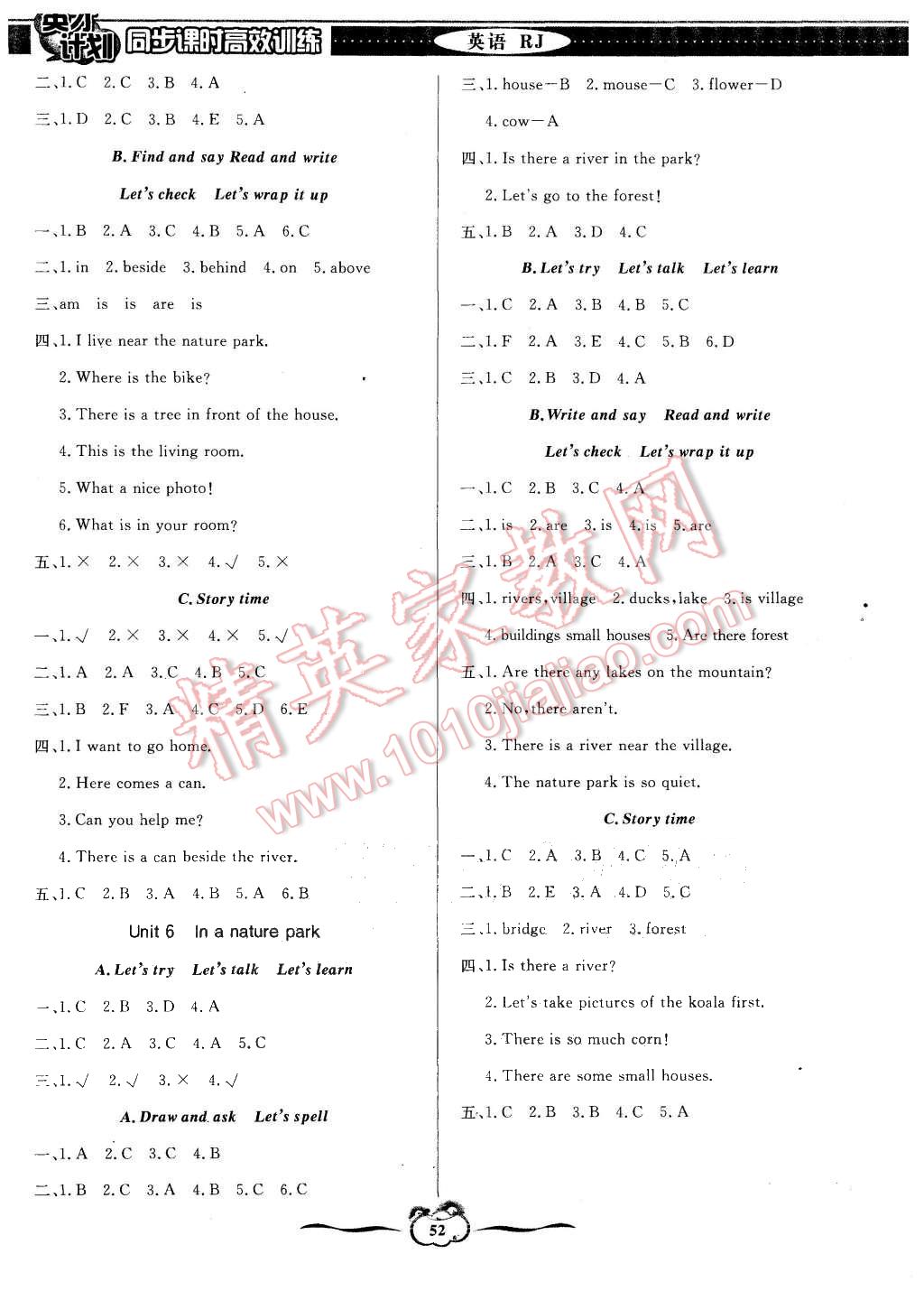 2015年英才計(jì)劃同步課時(shí)高效訓(xùn)練五年級英語上冊人教PEP版 第4頁