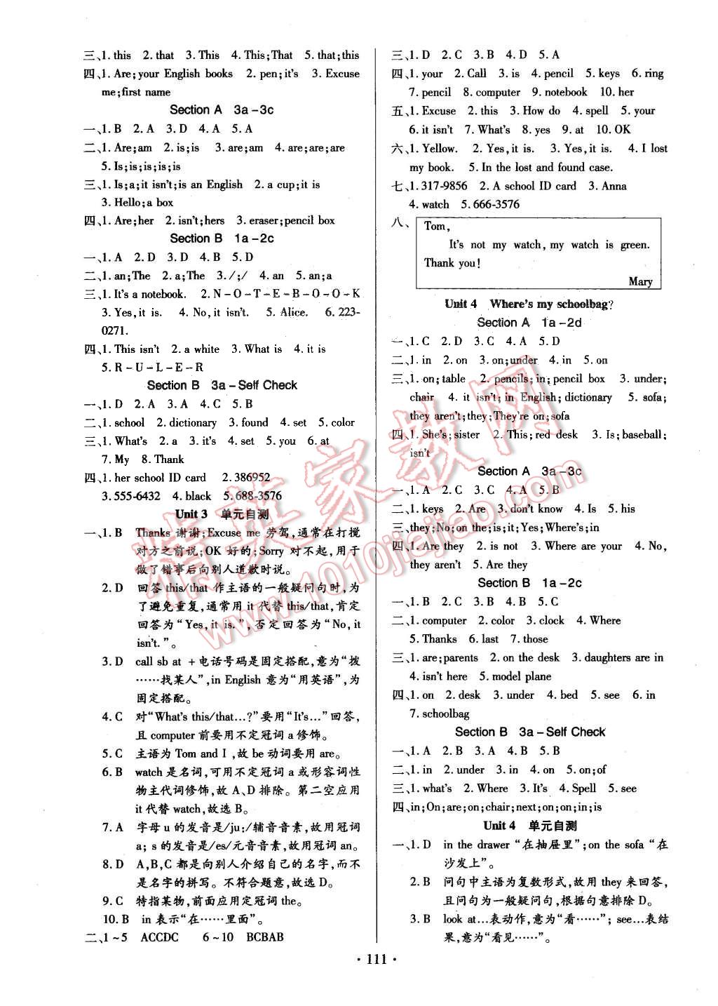 2015年课堂达标检测七年级英语上册人教版 第3页