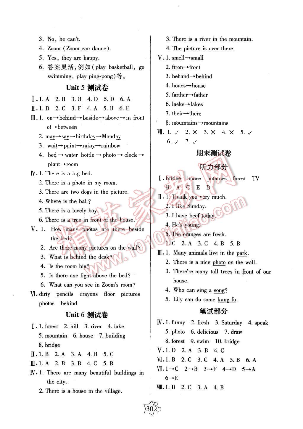 2015年100分闯关课时作业五年级英语上册人教PEP版 第6页