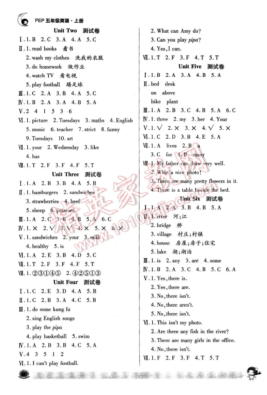 2015年小狀元隨堂作業(yè)五年級(jí)英語上冊(cè)人教PEP版 第6頁