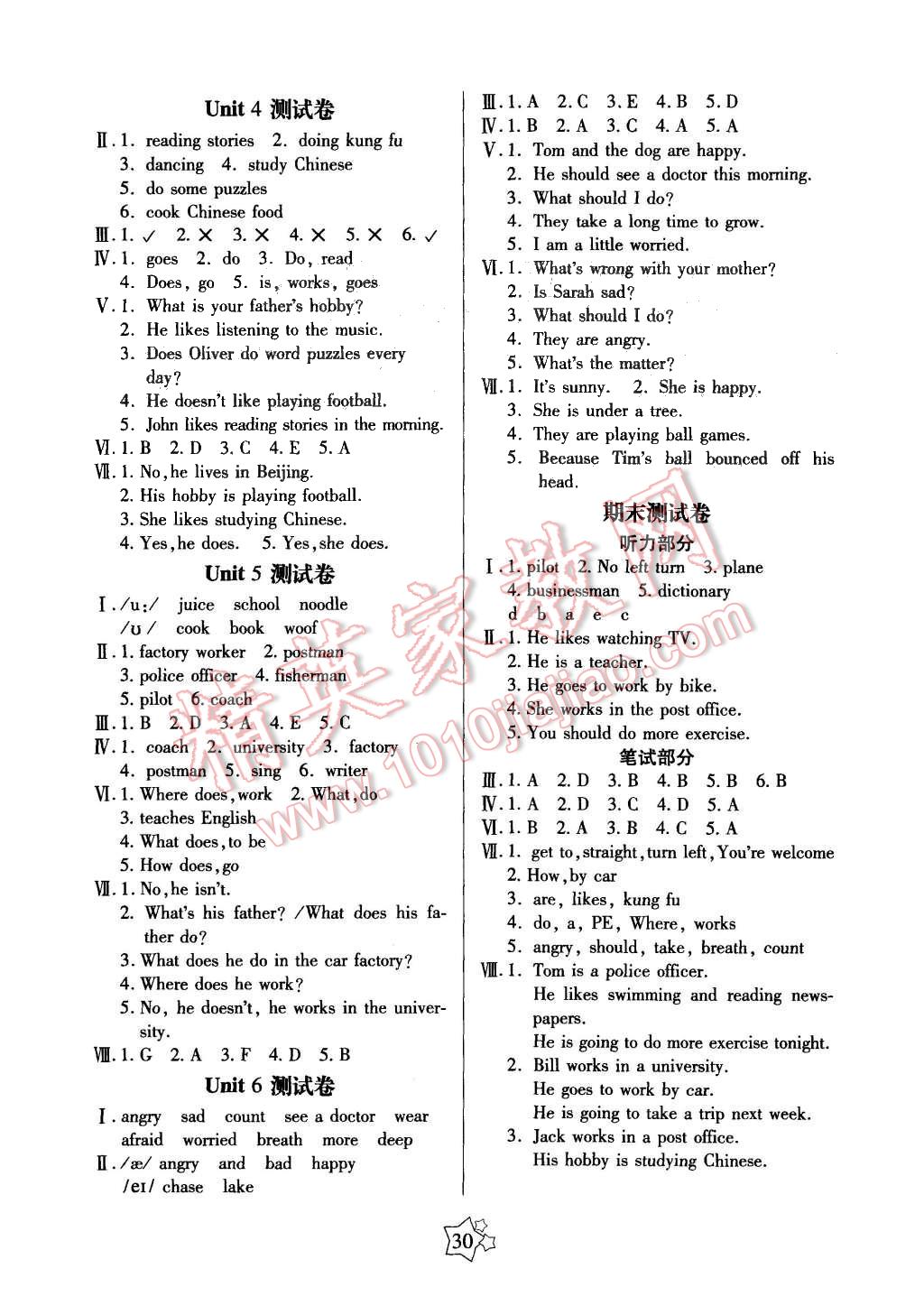 2015年100分闖關(guān)課時(shí)作業(yè)六年級(jí)英語(yǔ)上冊(cè)人教PEP版 第6頁(yè)