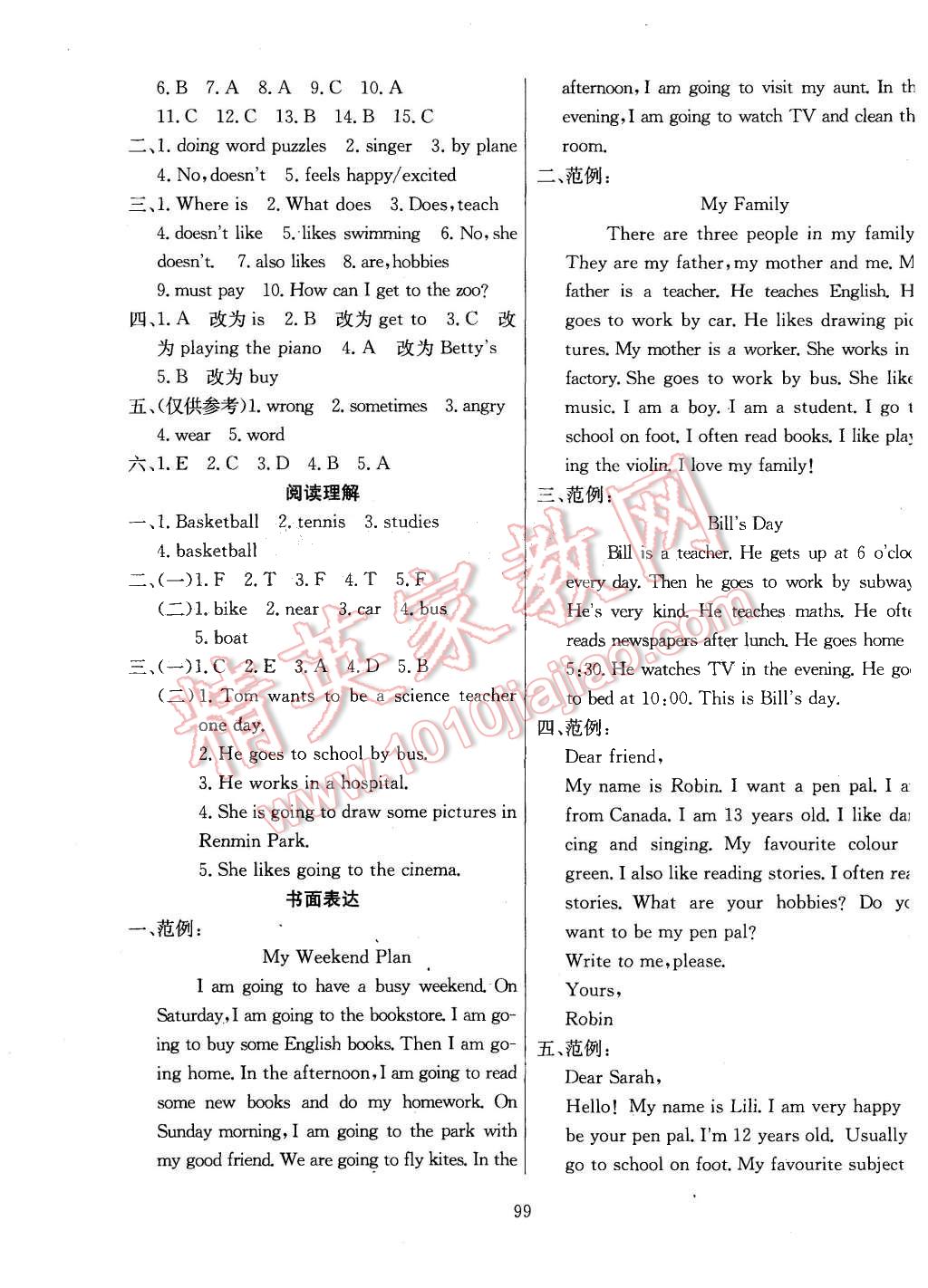 2015年小學(xué)教材全練六年級(jí)英語(yǔ)上冊(cè)人教PEP版 第15頁(yè)