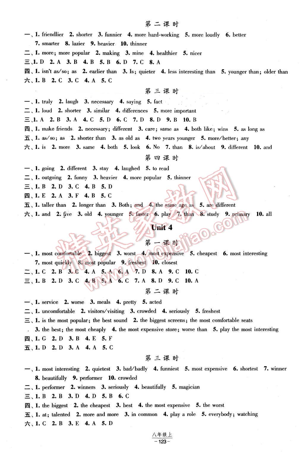 2015年經(jīng)綸學(xué)典新課時(shí)作業(yè)八年級(jí)英語上冊(cè)人教版 第3頁