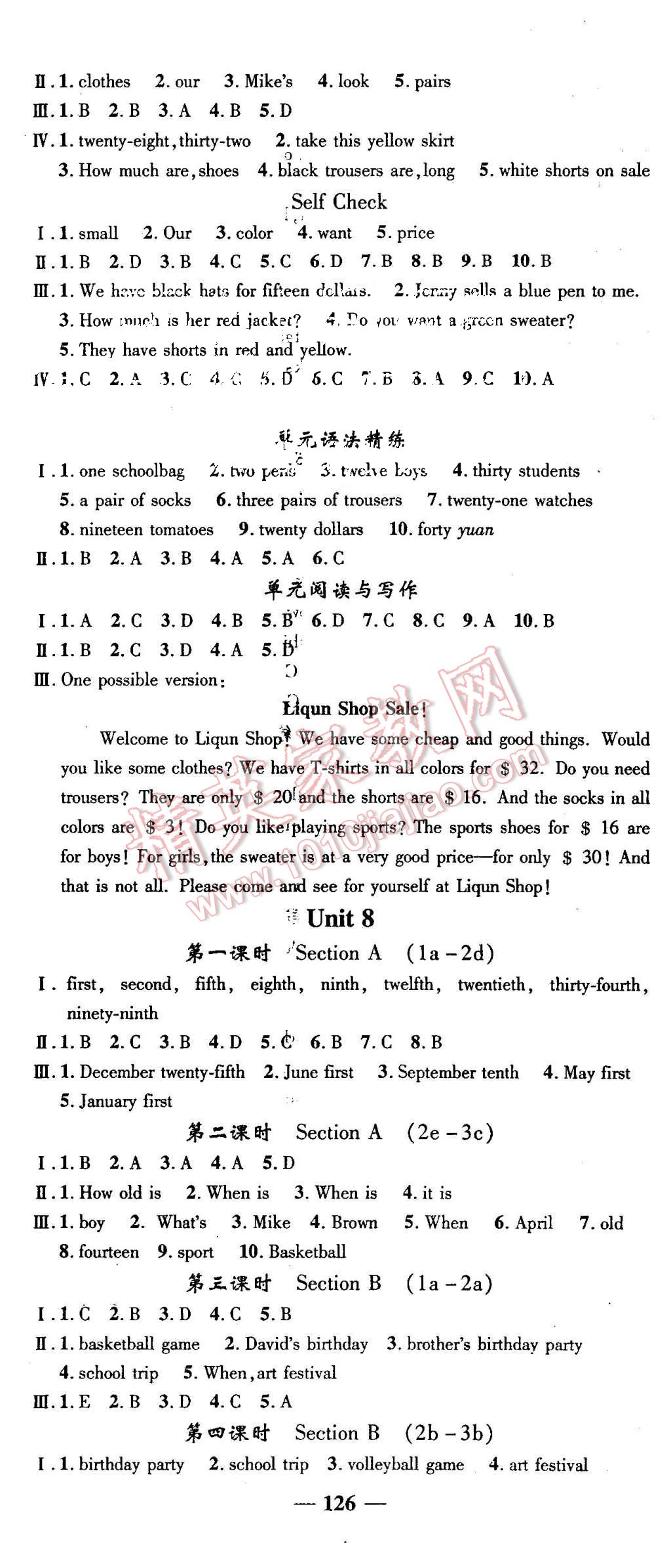 2015年高效學(xué)案金典課堂七年級英語上冊人教版 第8頁