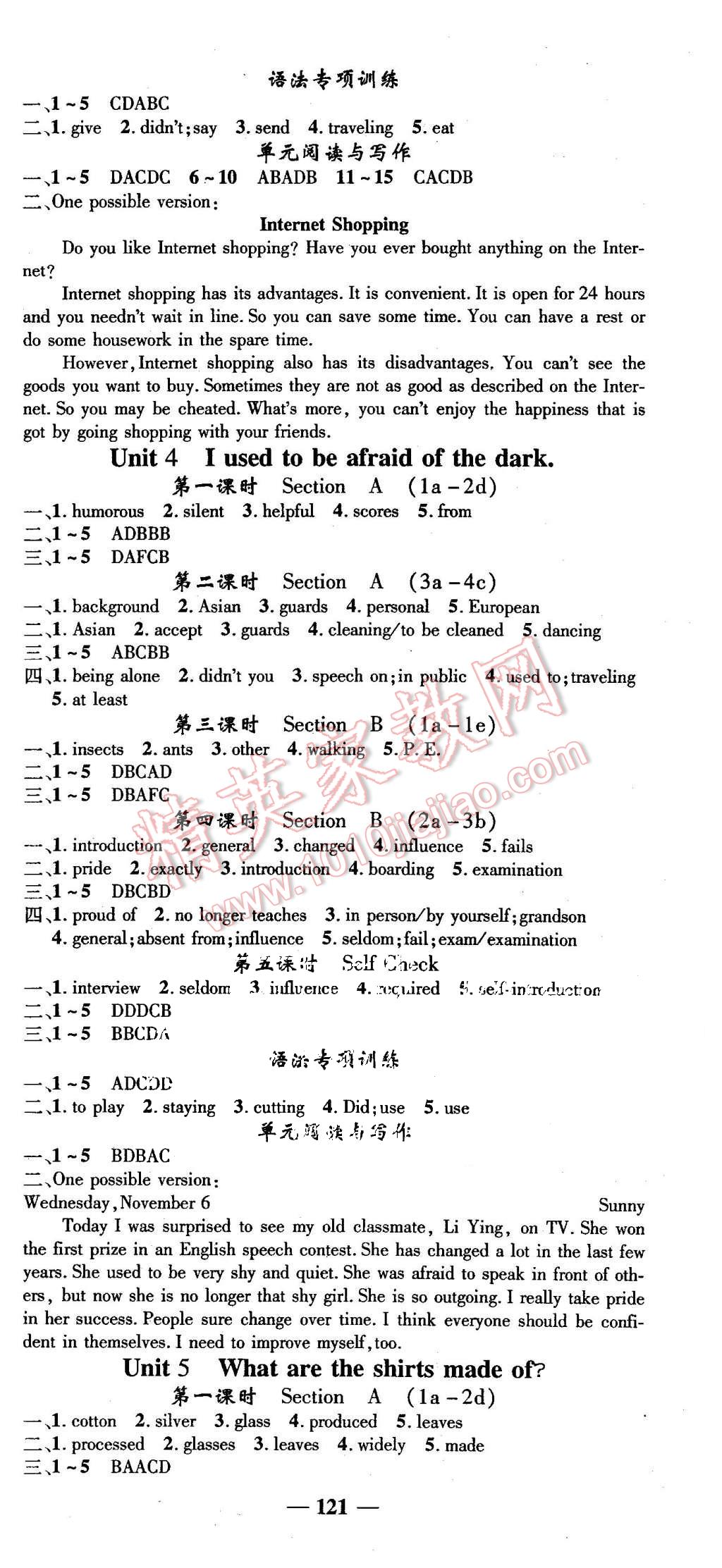 2015年高效學(xué)案金典課堂九年級(jí)英語(yǔ)上冊(cè)人教版 第3頁(yè)