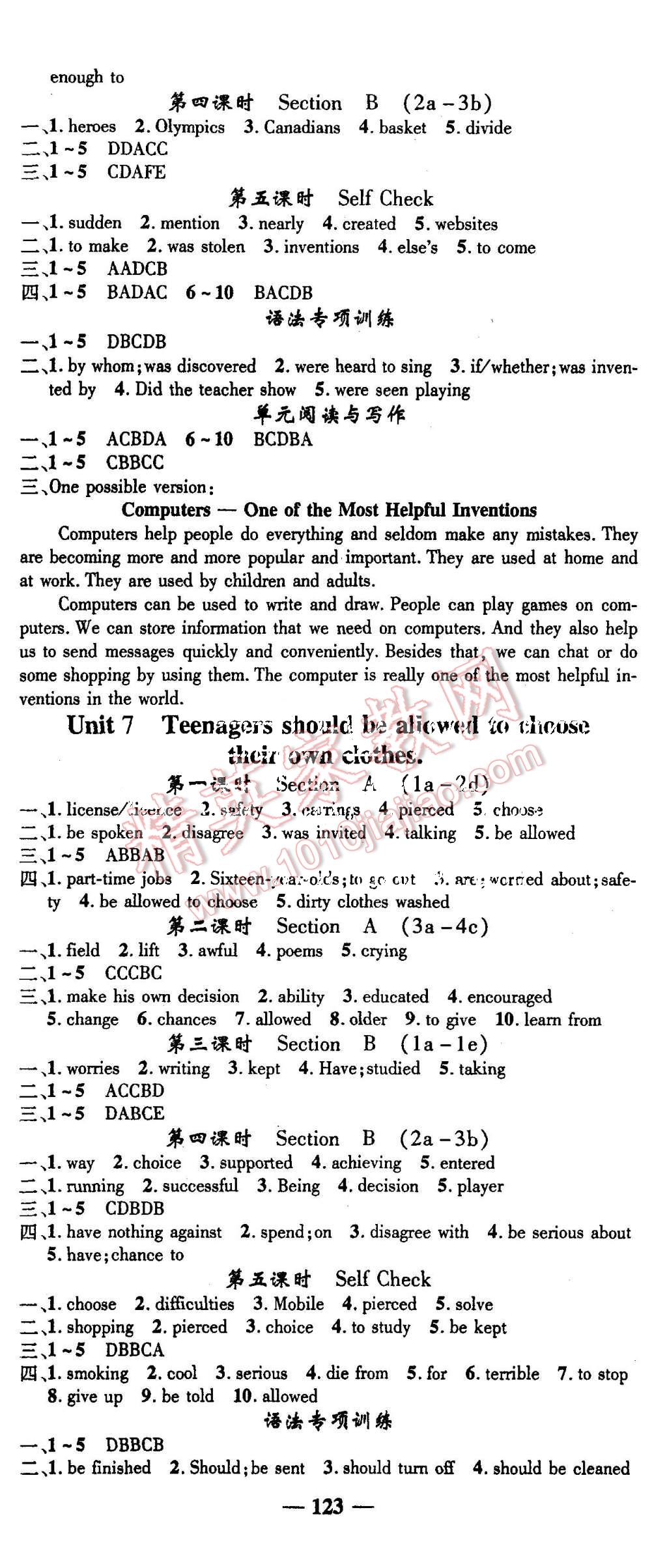 2015年高效學(xué)案金典課堂九年級英語上冊人教版 第5頁