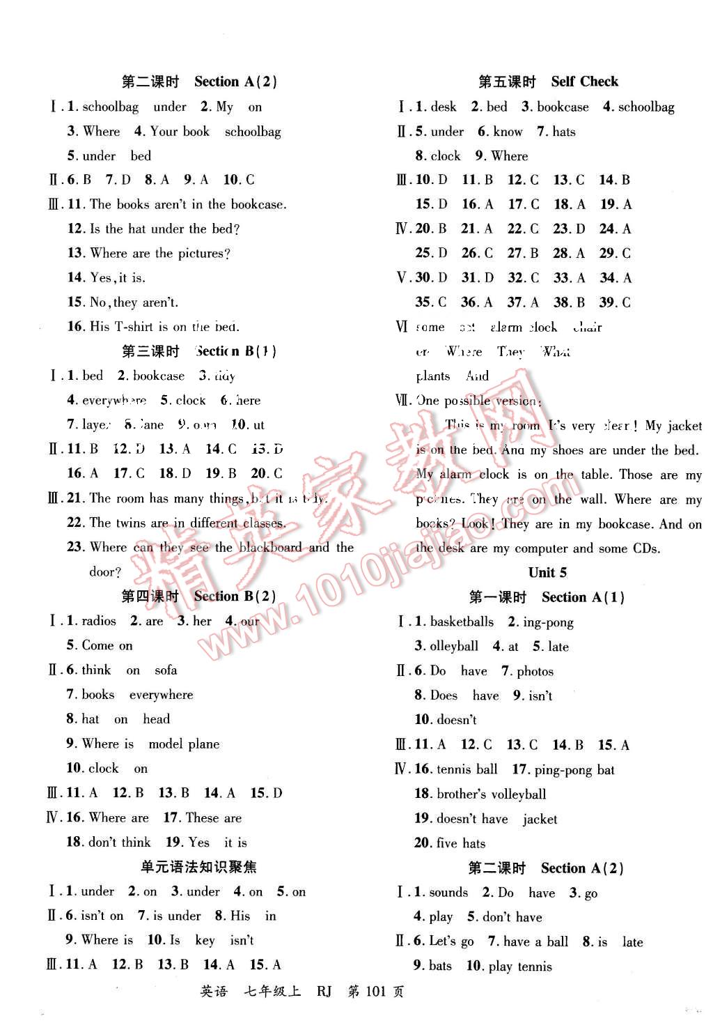 2015年一線課堂導學案七年級英語上冊人教版 第5頁