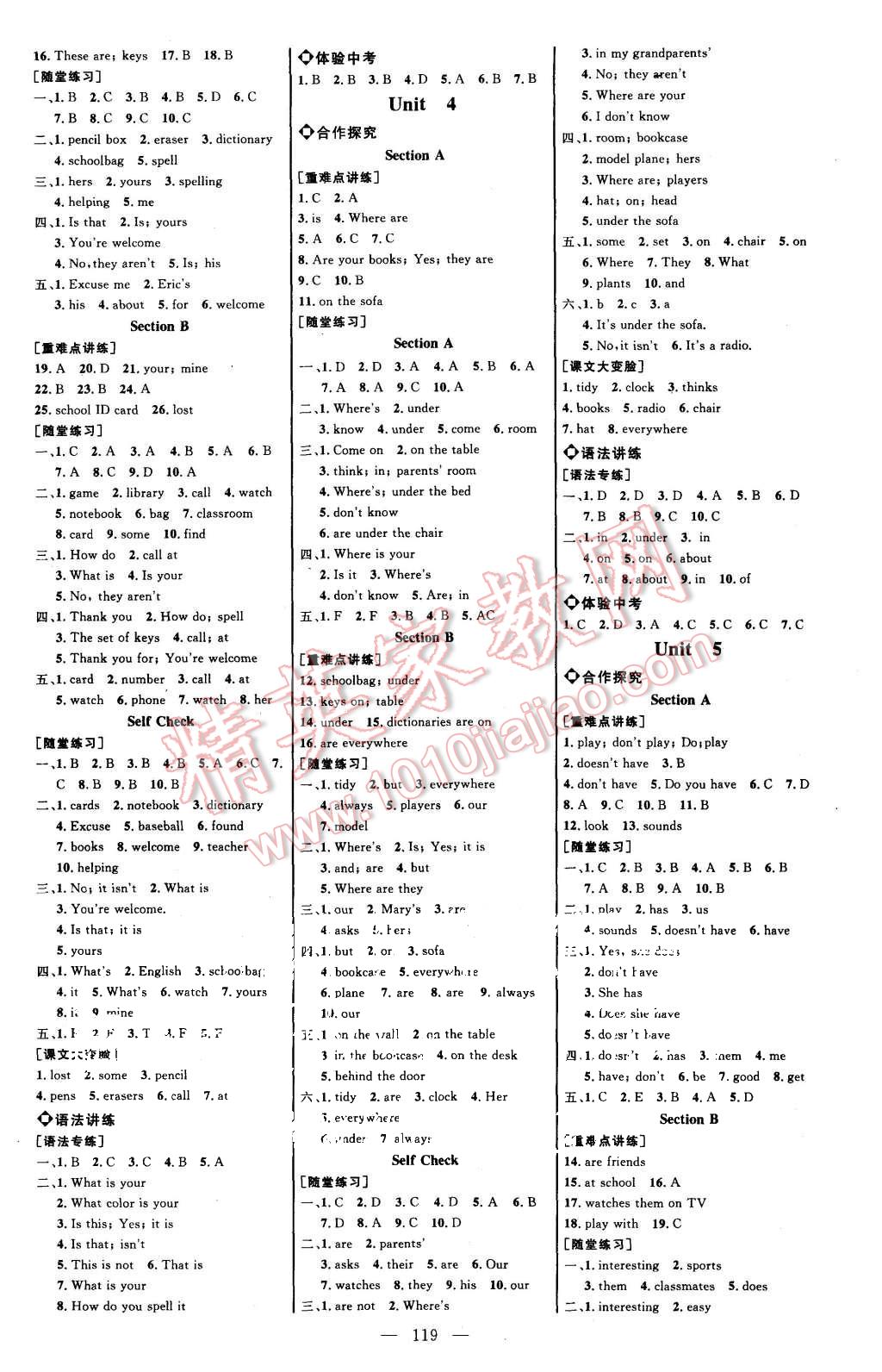 2015年細(xì)解巧練七年級(jí)英語(yǔ)上冊(cè)人教版 第2頁(yè)