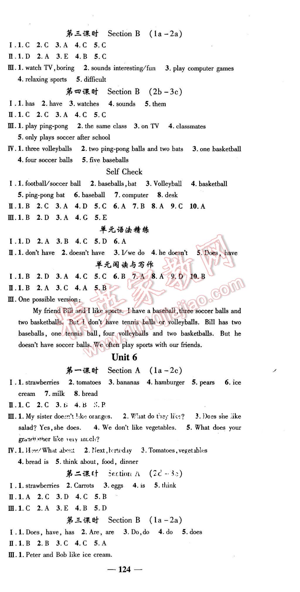 2015年高效學(xué)案金典課堂七年級(jí)英語(yǔ)上冊(cè)人教版 第6頁(yè)