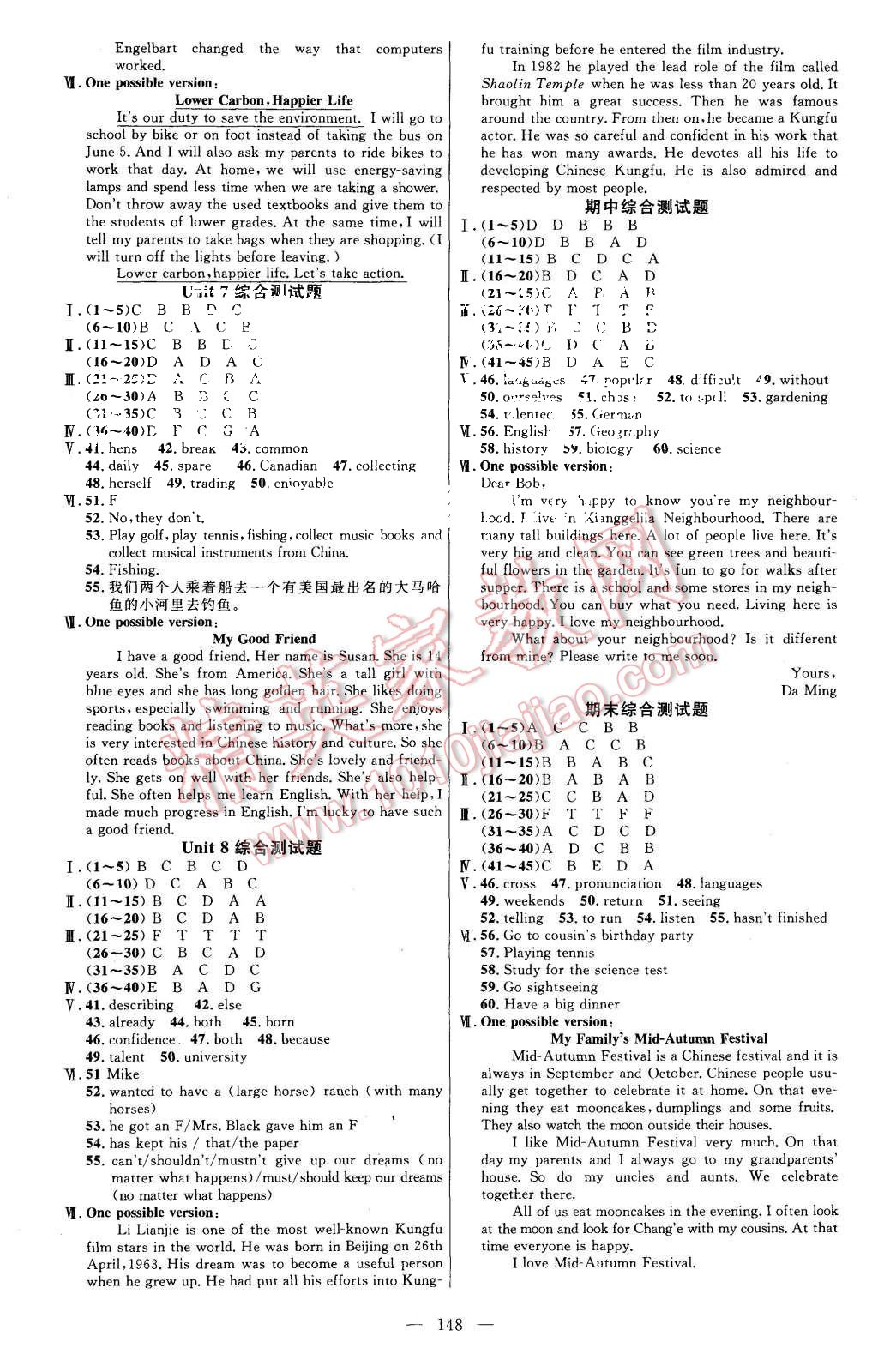 2015年細(xì)解巧練八年級英語上冊冀教版 第7頁