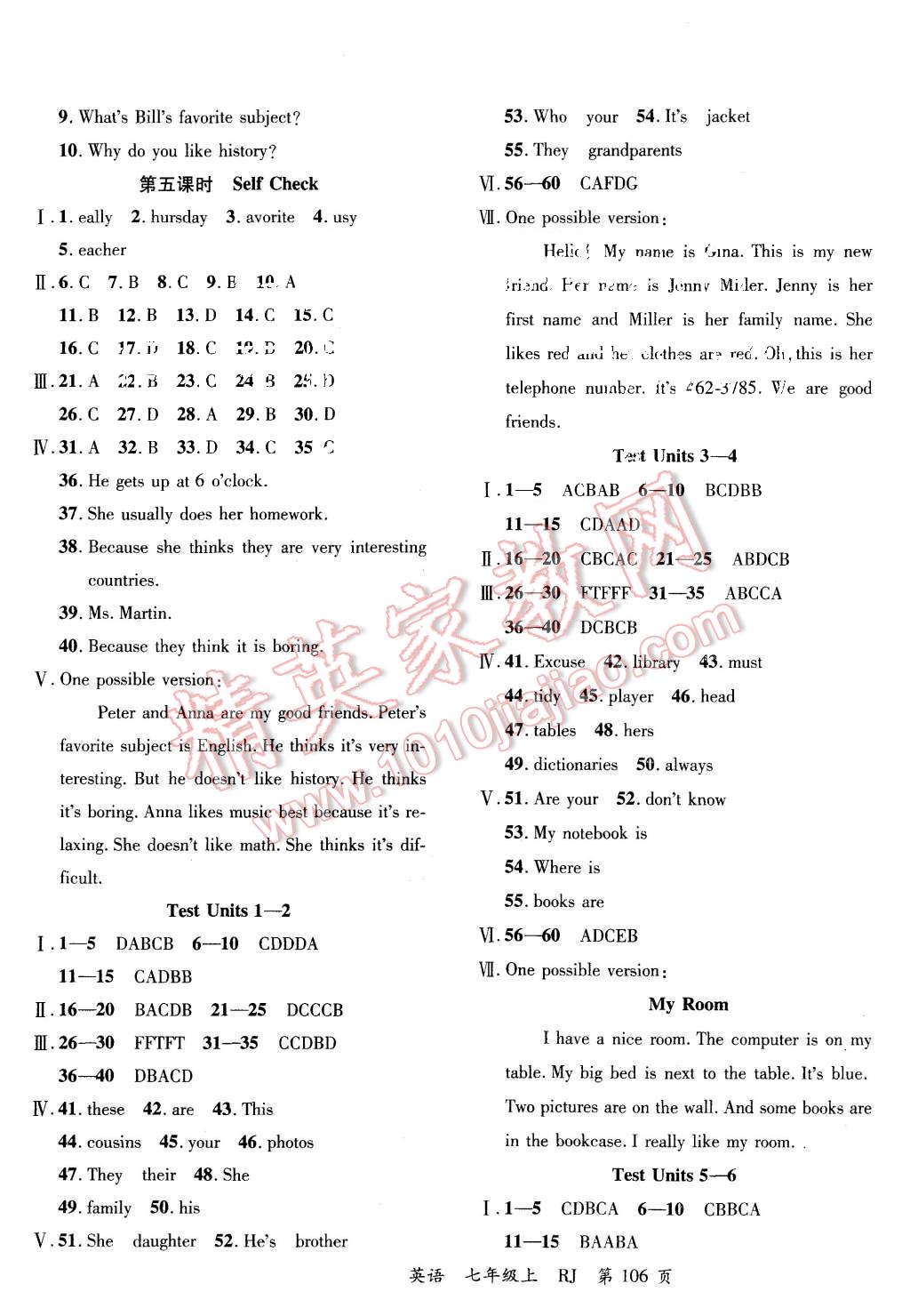 2015年一線課堂導學案七年級英語上冊人教版 第10頁