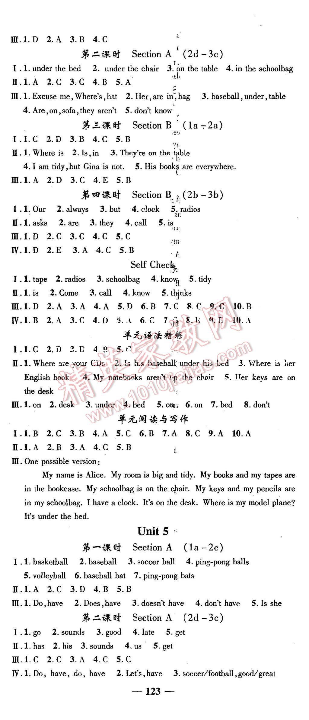 2015年高效學(xué)案金典課堂七年級(jí)英語(yǔ)上冊(cè)人教版 第5頁(yè)