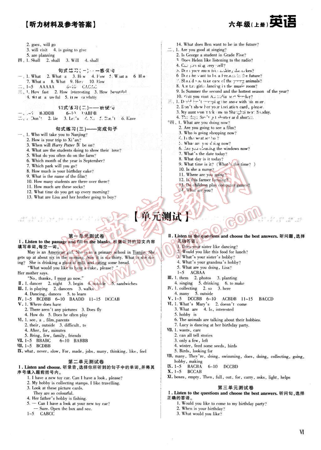 2015年學習質量監(jiān)測六年級英語上冊人教版 第6頁