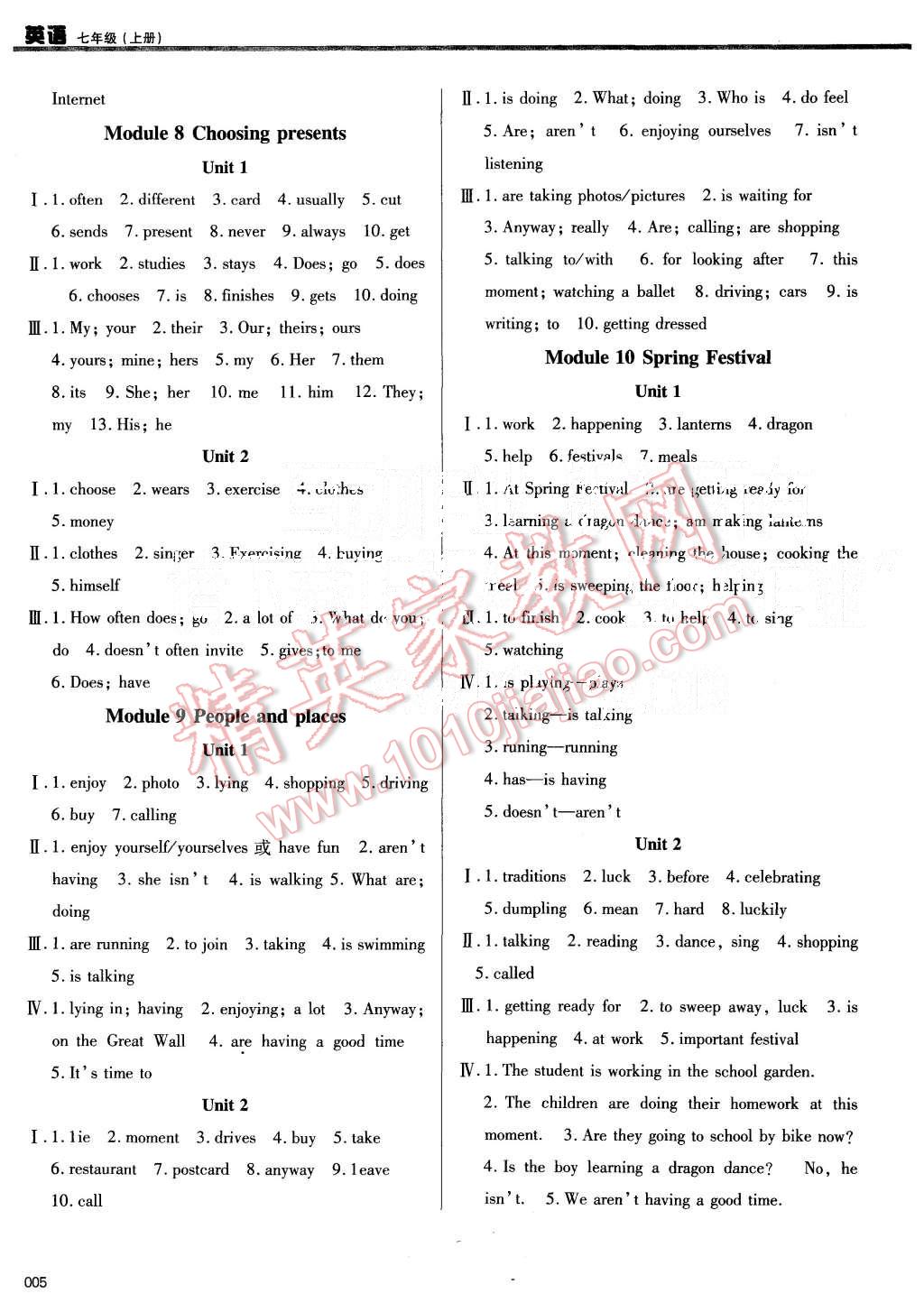 2015年學(xué)習(xí)質(zhì)量監(jiān)測七年級英語上冊外研版 第5頁