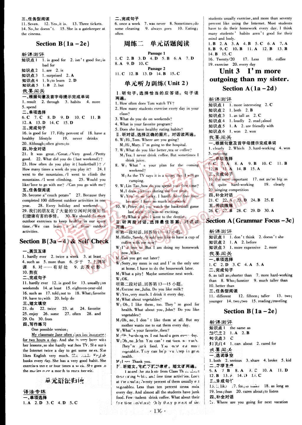 2015年A加練案課時(shí)作業(yè)本八年級(jí)英語上冊(cè)人教版 第2頁