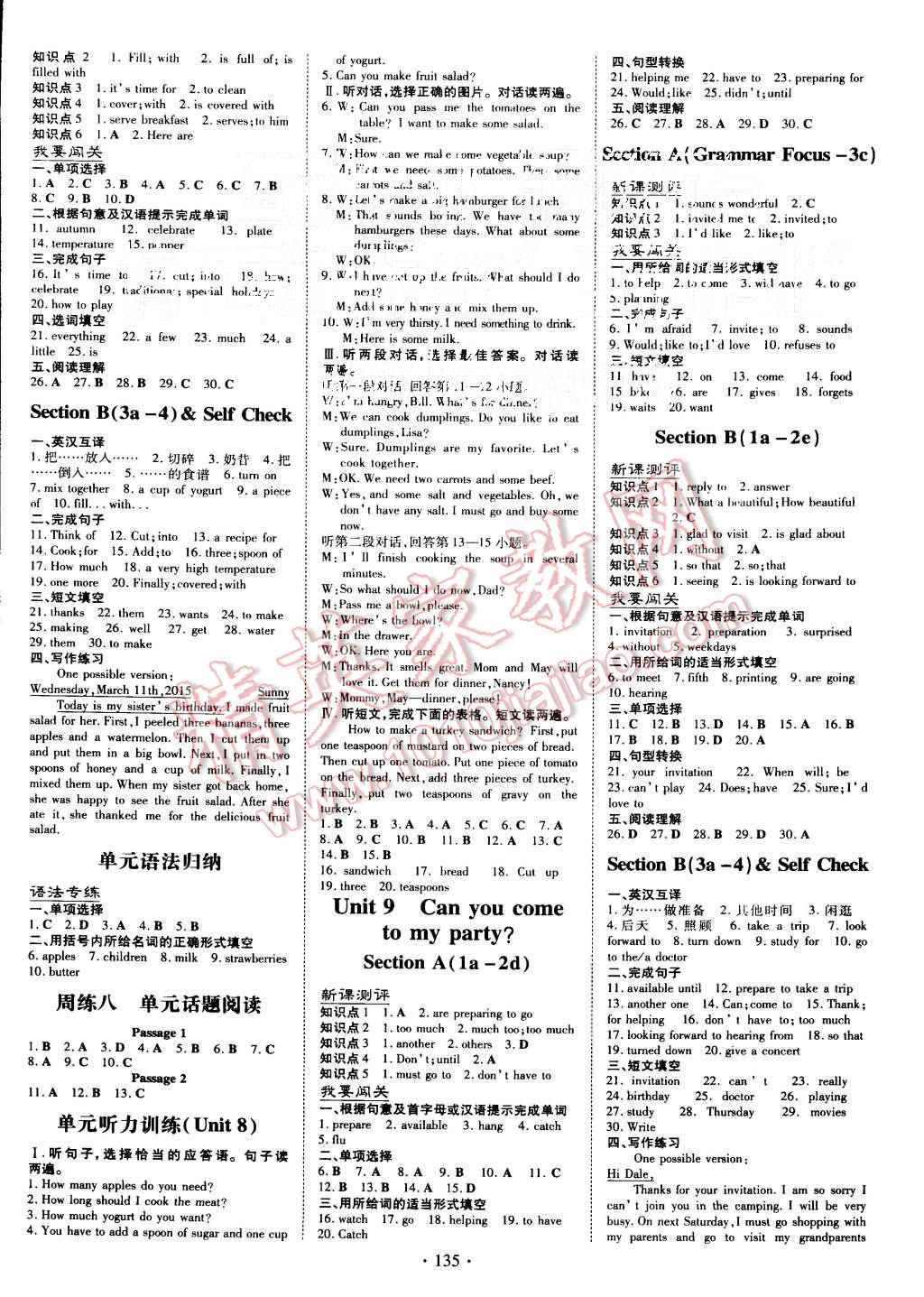 2015年A加練案課時(shí)作業(yè)本八年級(jí)英語上冊(cè)人教版 第7頁