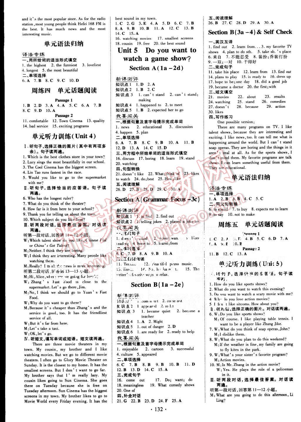 2015年A加練案課時(shí)作業(yè)本八年級(jí)英語(yǔ)上冊(cè)人教版 第4頁(yè)