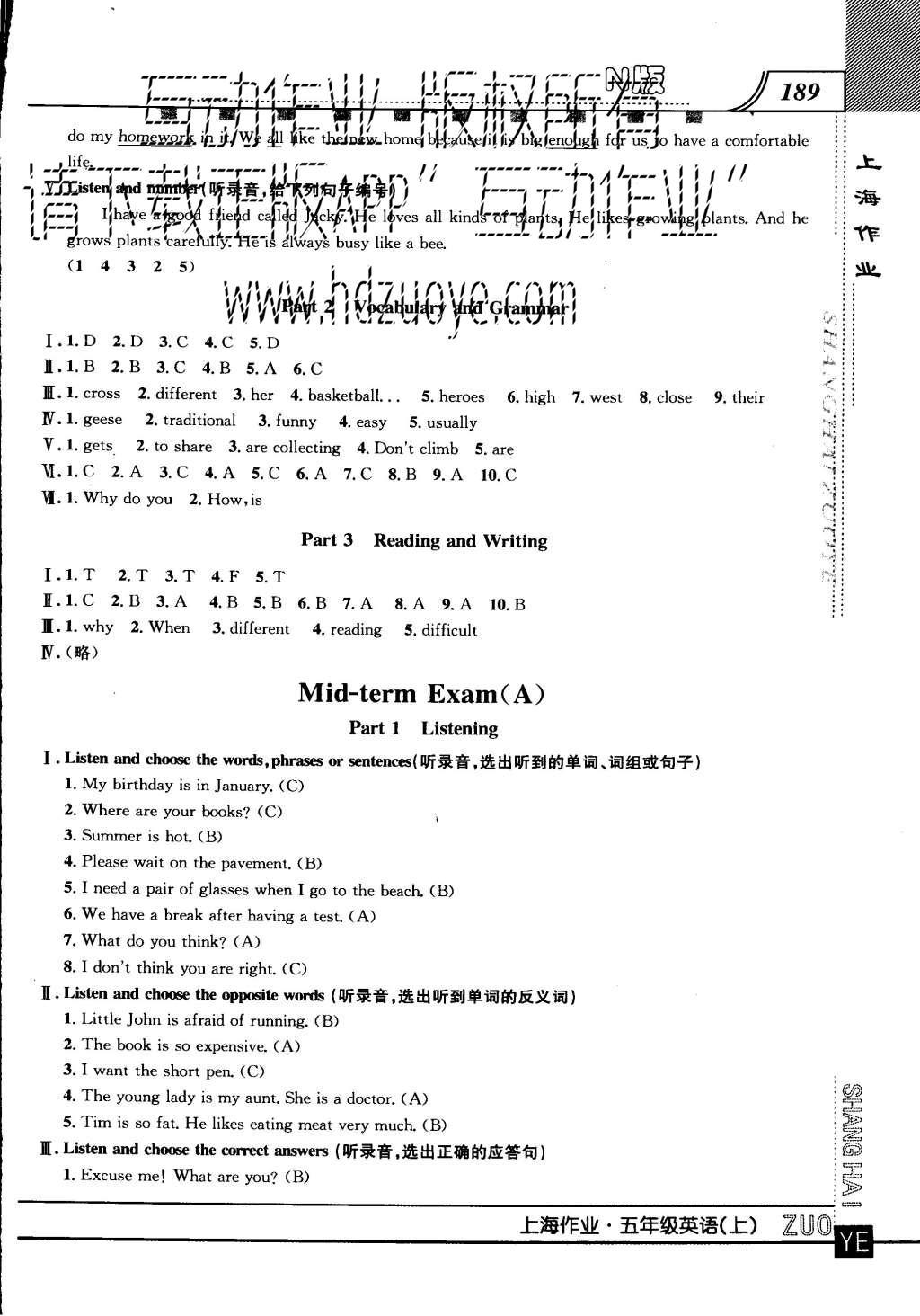 2015年上海作業(yè)五年級英語上冊牛津版 參考答案第77頁