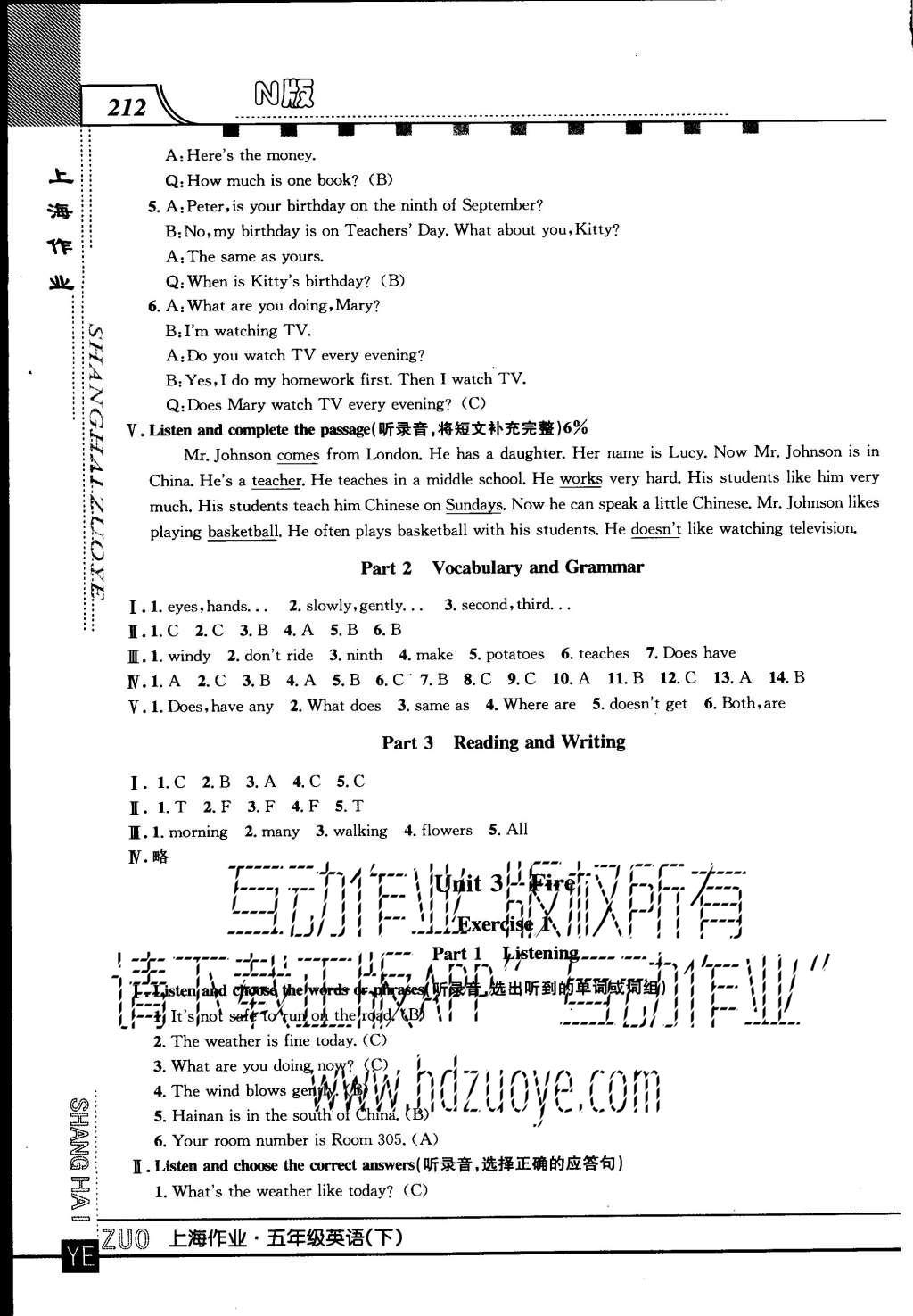 2015年上海作業(yè)五年級英語上冊牛津版 參考答案第100頁