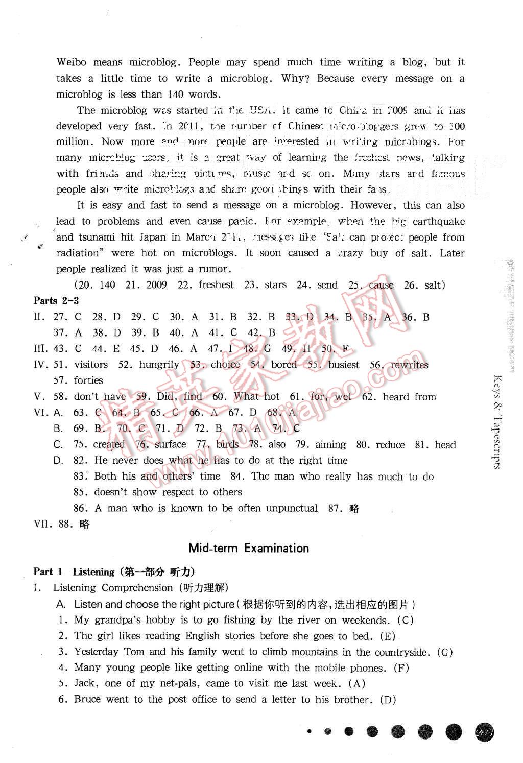 2015年一課一練九年級英語全一冊新世紀版華東師大版 第15頁