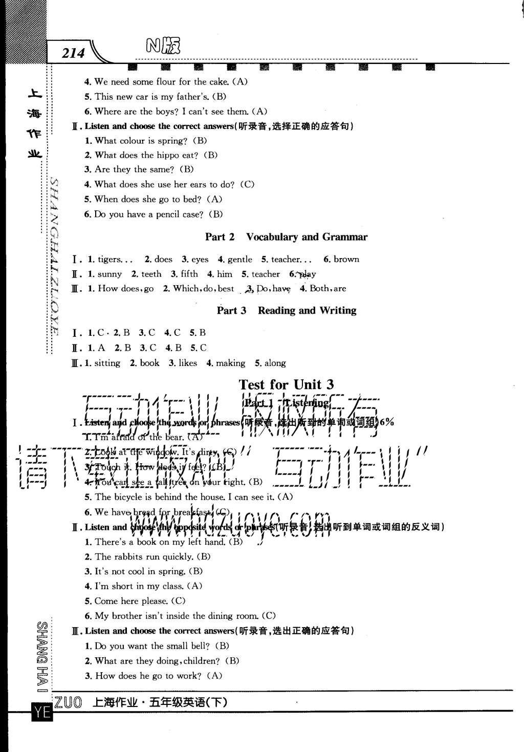 2015年上海作業(yè)五年級(jí)英語上冊(cè)牛津版 參考答案第102頁(yè)