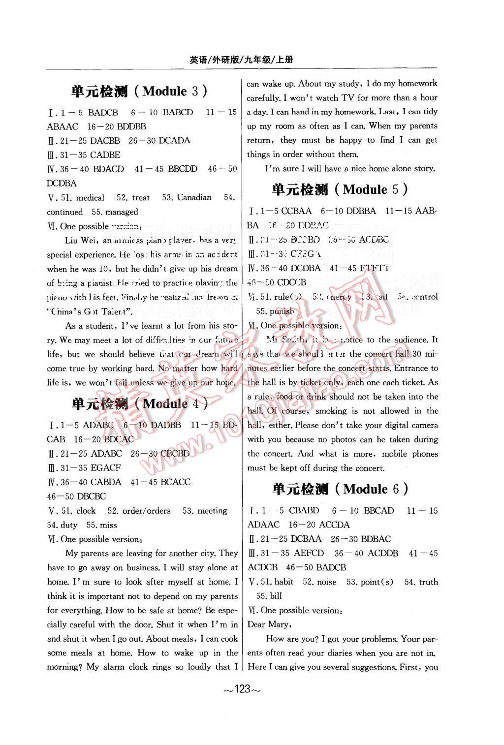 2015年新編基礎(chǔ)訓(xùn)練九年級(jí)英語上冊(cè)外研版 第11頁