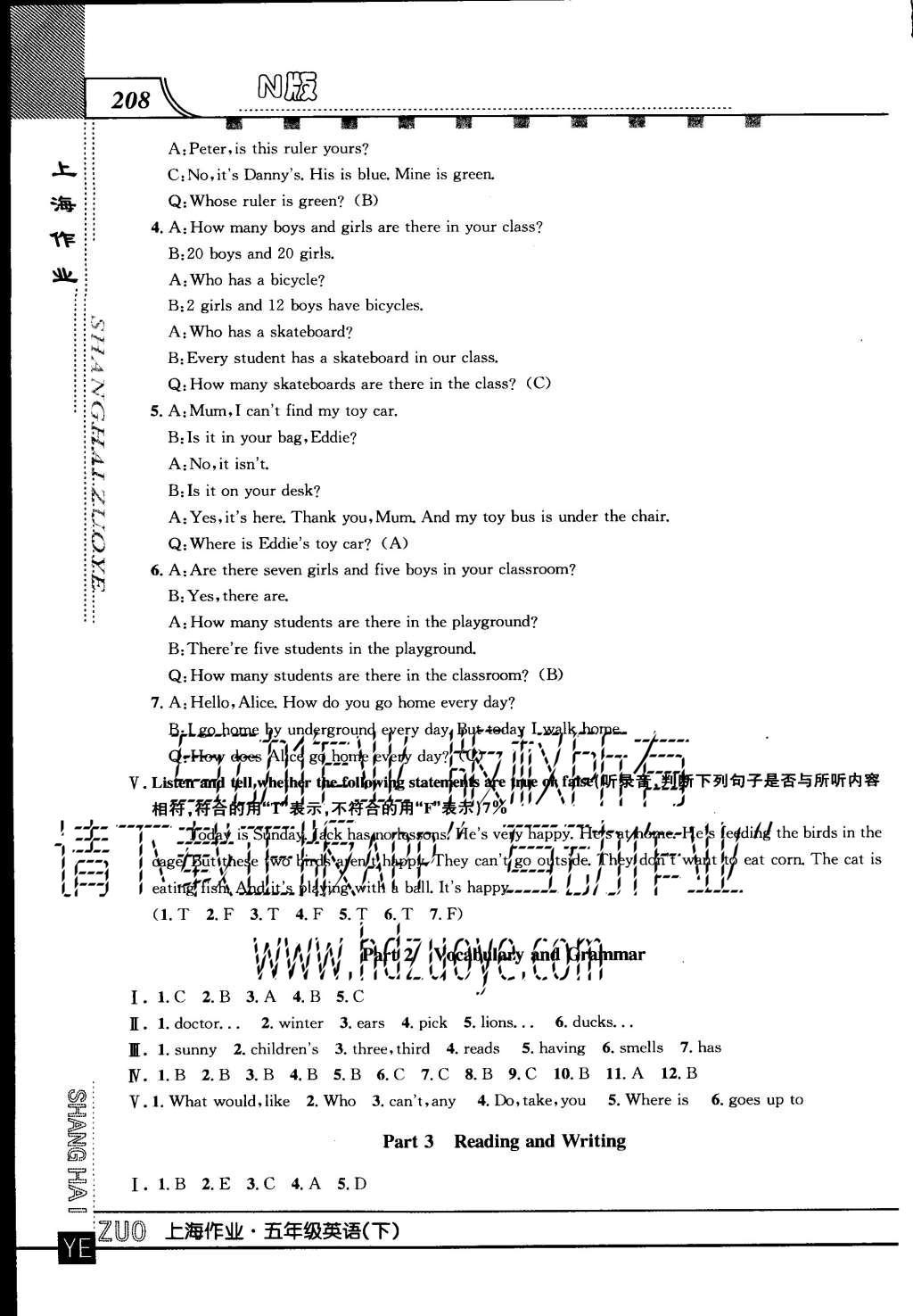 2015年上海作業(yè)五年級(jí)英語(yǔ)上冊(cè)牛津版 參考答案第96頁(yè)