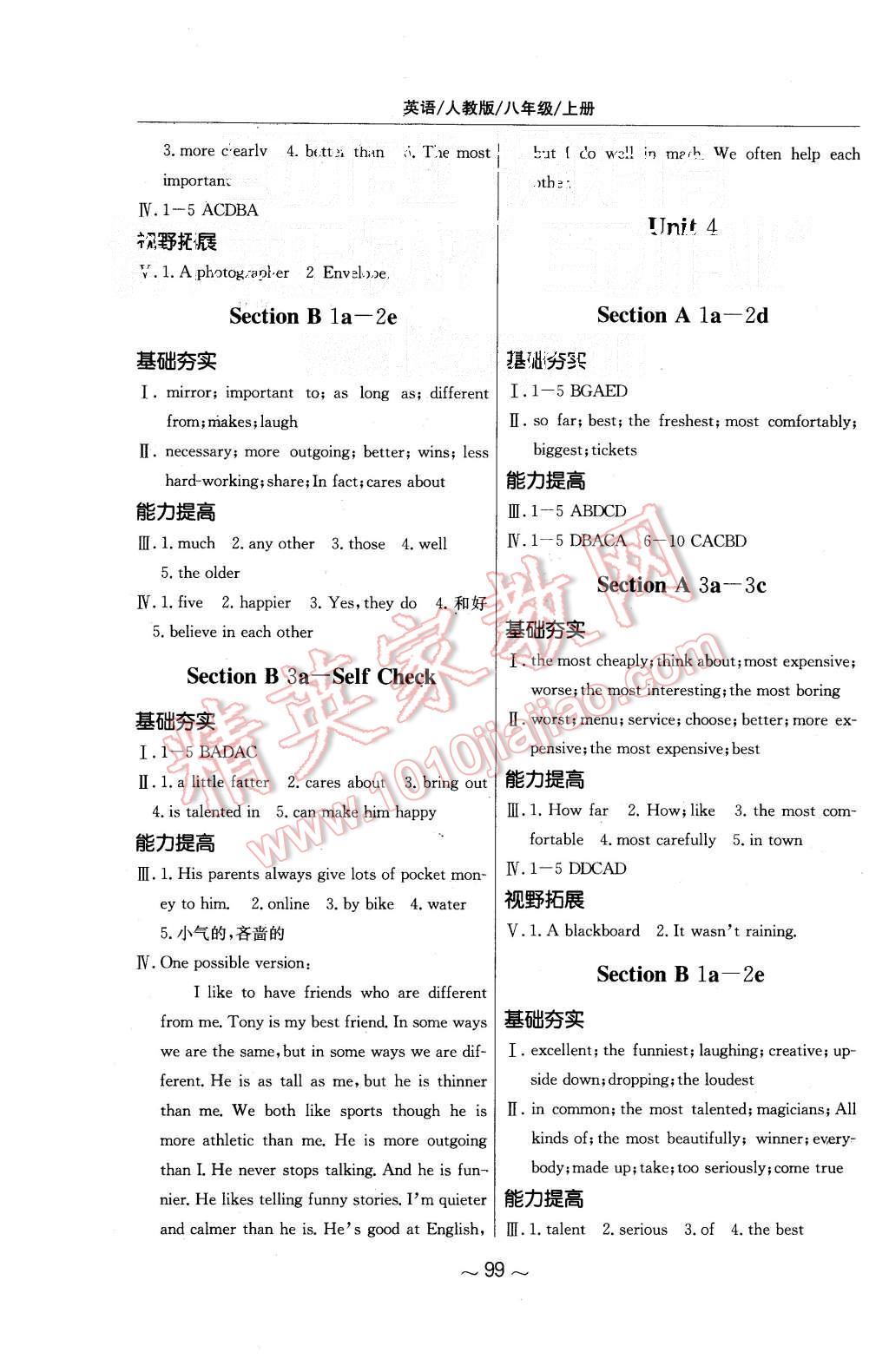 2015年新編基礎(chǔ)訓(xùn)練八年級英語上冊人教版 第3頁