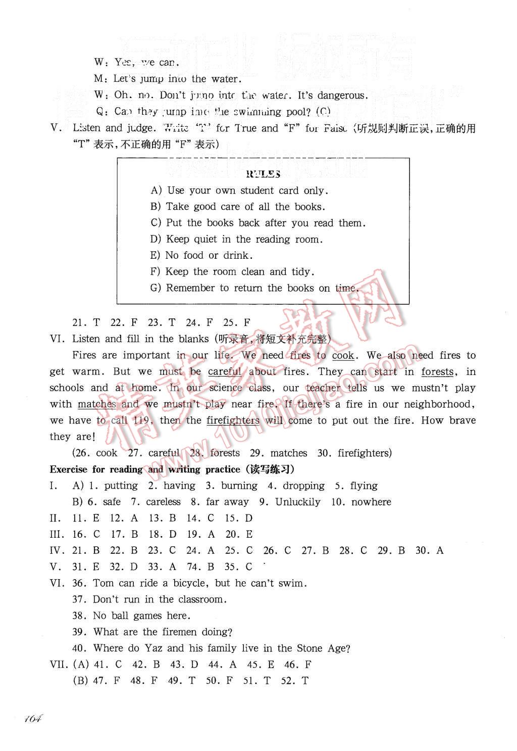 2015年一課一練五年級(jí)英語(yǔ)第一學(xué)期牛津版華東師大版 第31頁(yè)