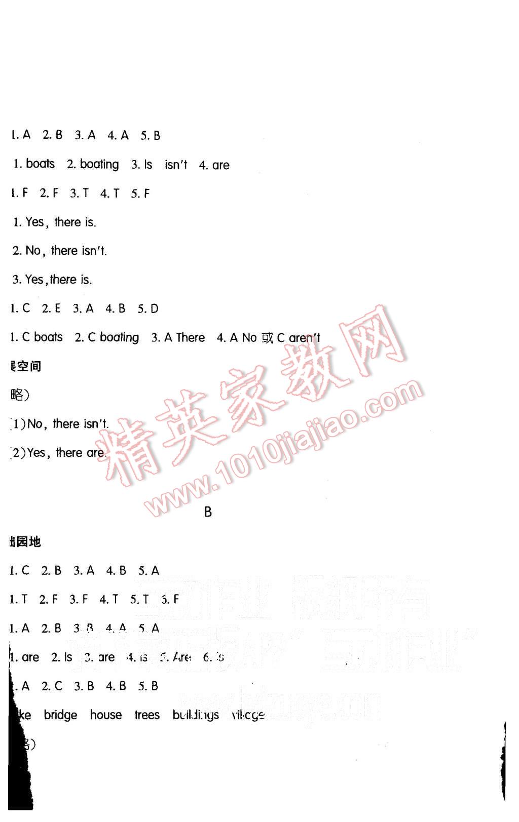 2015年新編基礎(chǔ)訓練五年級英語上冊人教版 第24頁