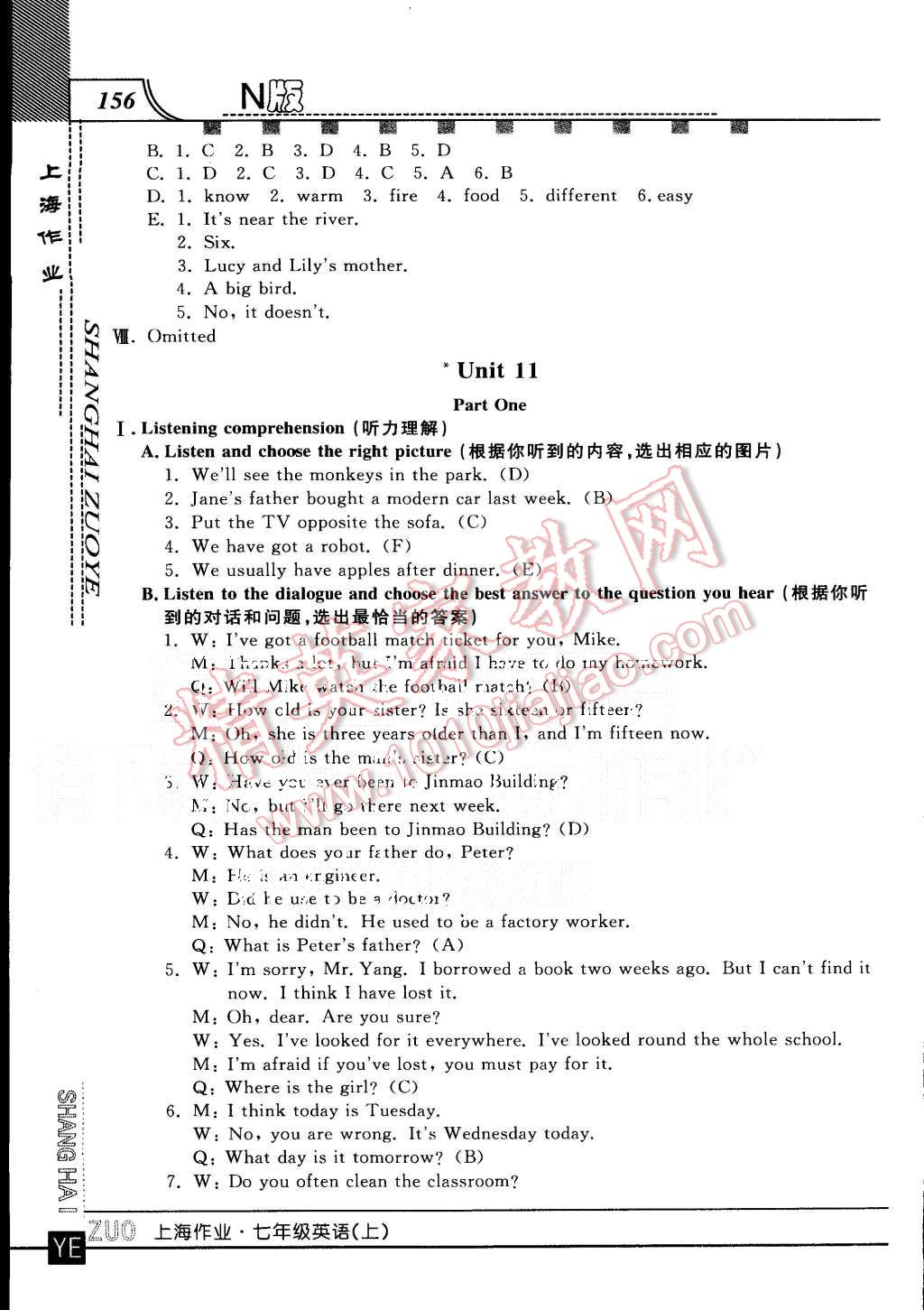 2015年上海作業(yè)七年級(jí)英語上冊牛津版 第28頁