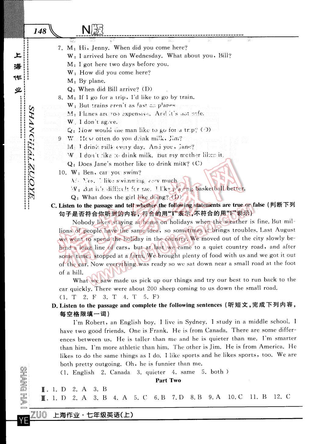 2015年上海作業(yè)七年級(jí)英語上冊(cè)牛津版 第20頁