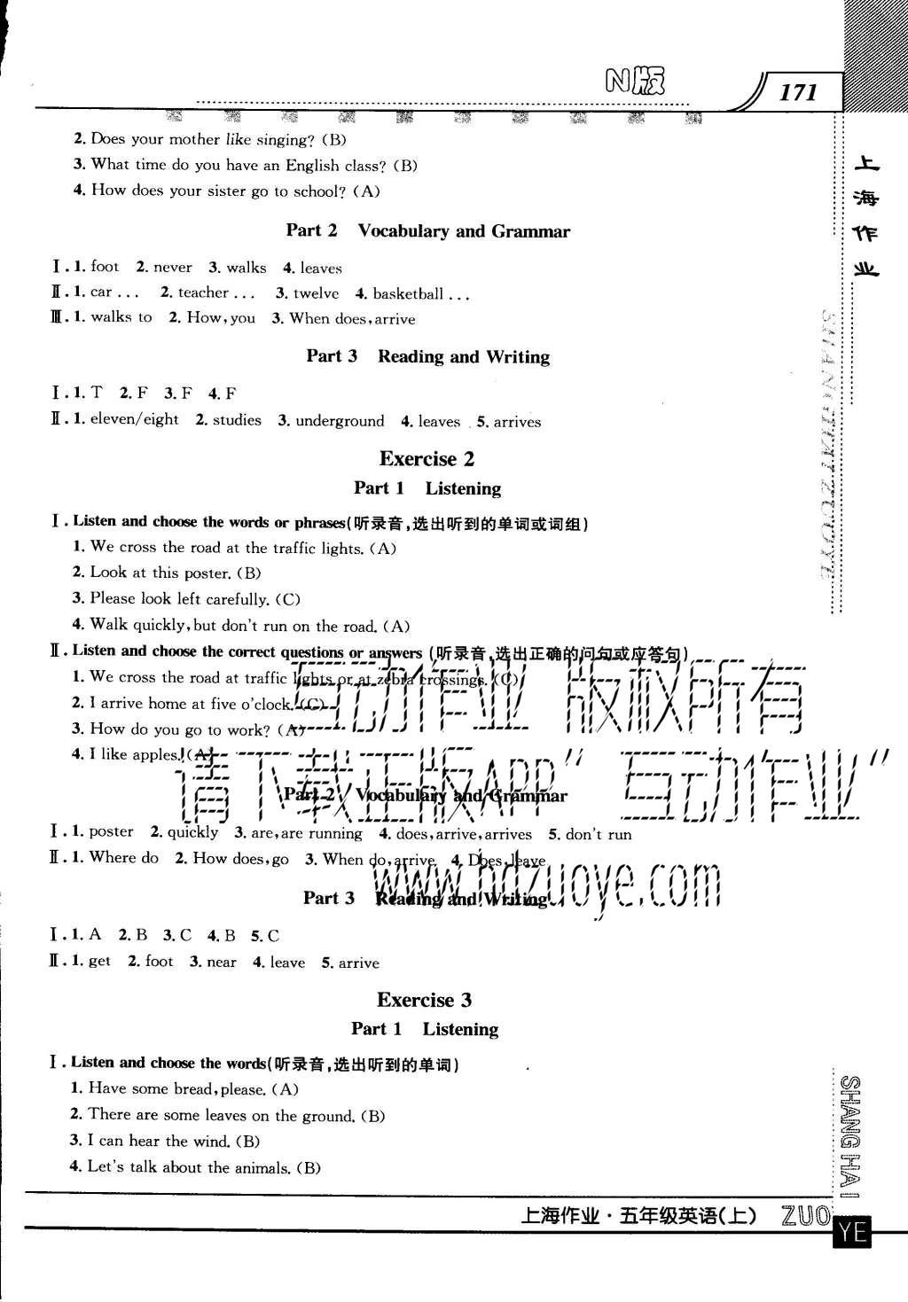 2015年上海作業(yè)五年級英語上冊牛津版 參考答案第59頁