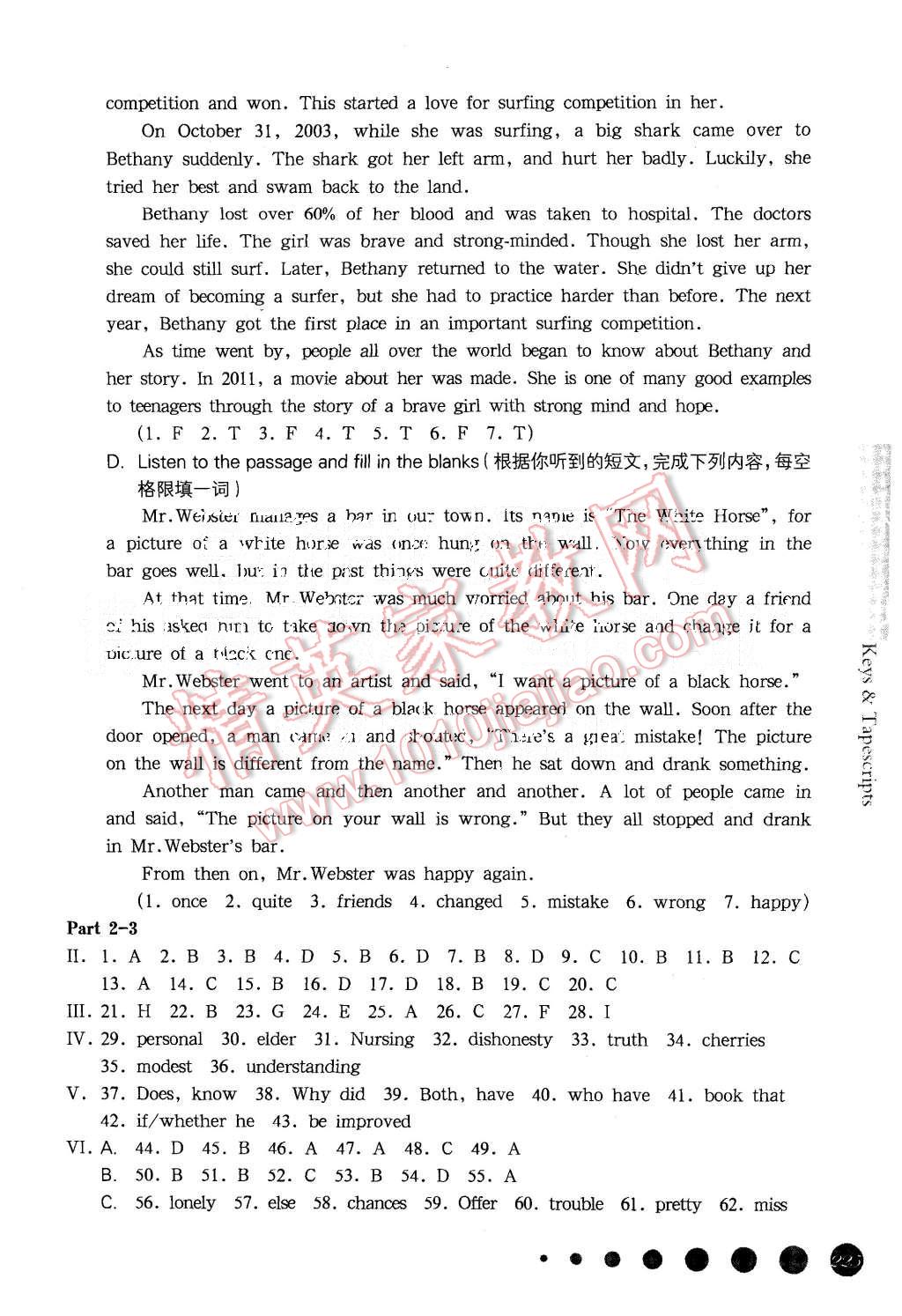 2015年一課一練九年級(jí)英語(yǔ)全一冊(cè)新世紀(jì)版華東師大版 第37頁(yè)