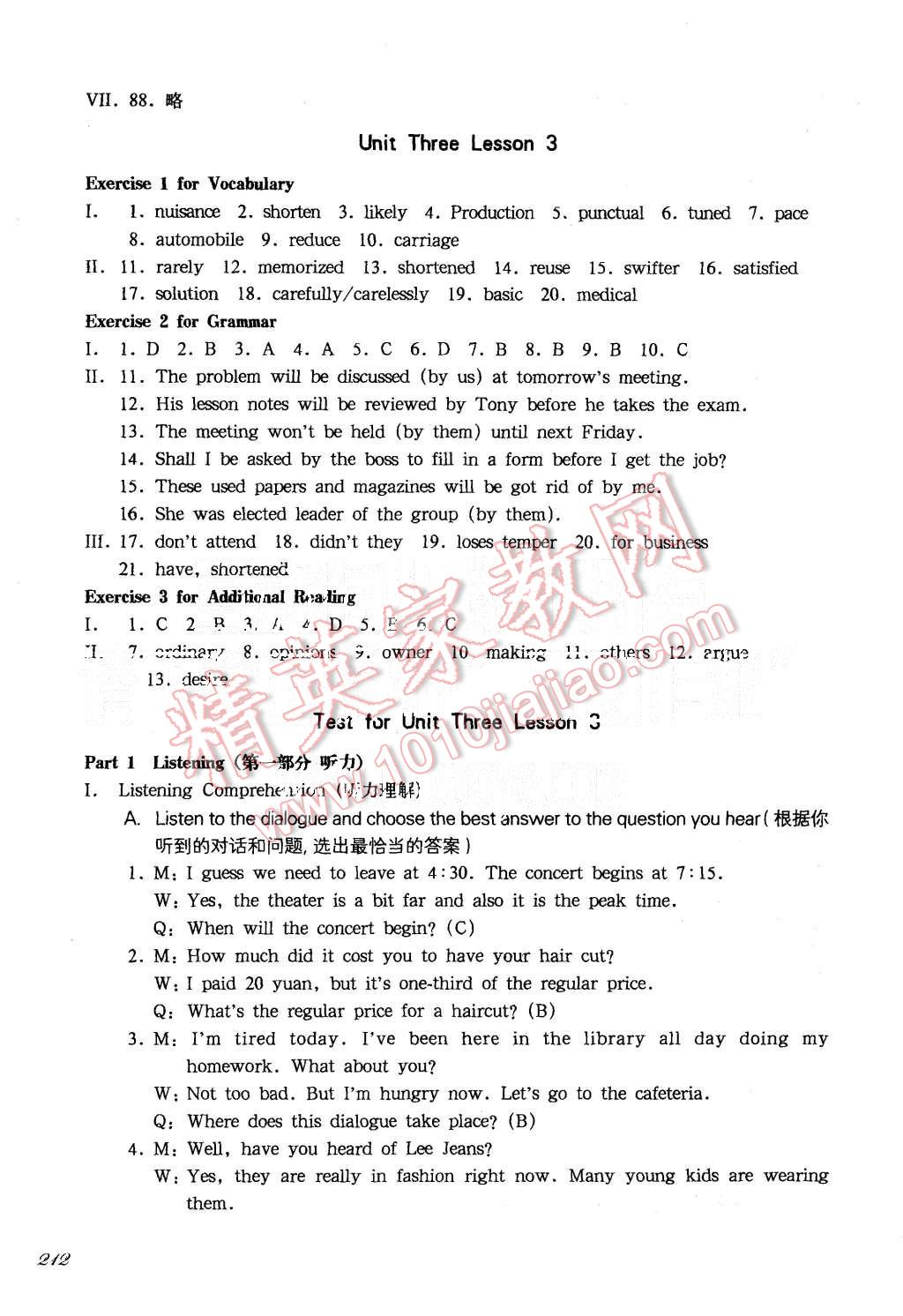 2015年一課一練九年級(jí)英語(yǔ)全一冊(cè)新世紀(jì)版華東師大版 第24頁(yè)