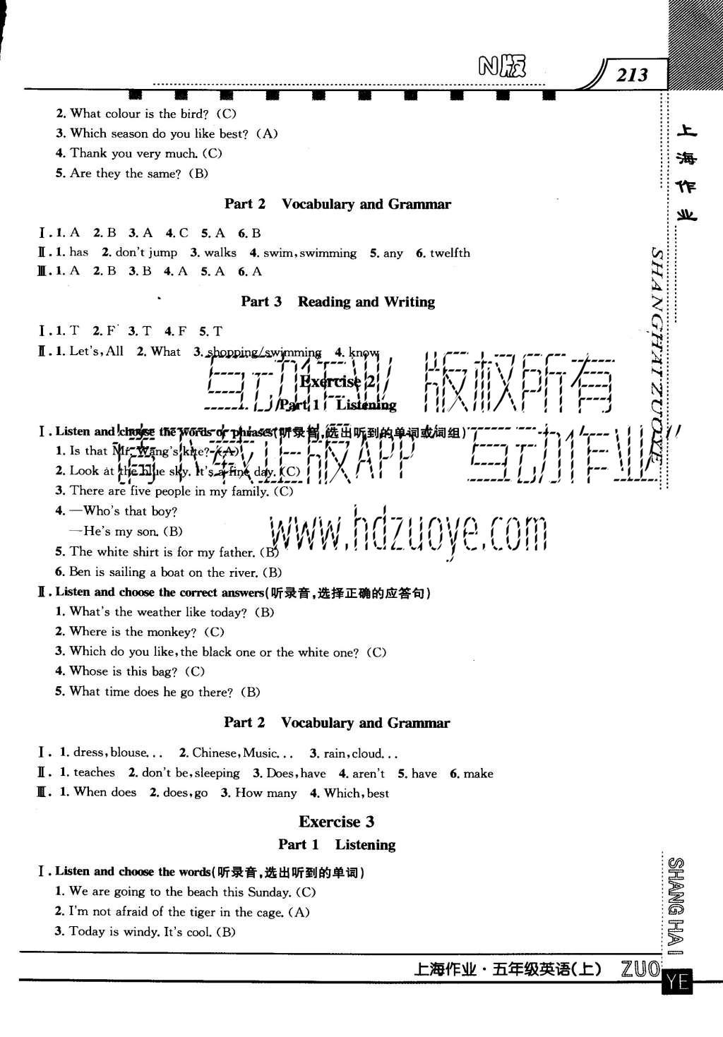 2015年上海作業(yè)五年級英語上冊牛津版 參考答案第101頁