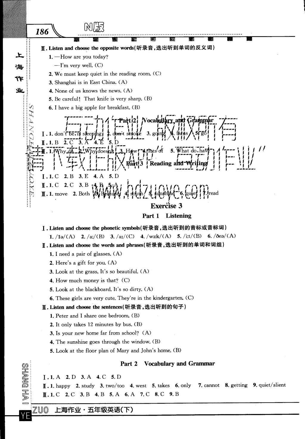 2015年上海作業(yè)五年級英語上冊牛津版 參考答案第74頁