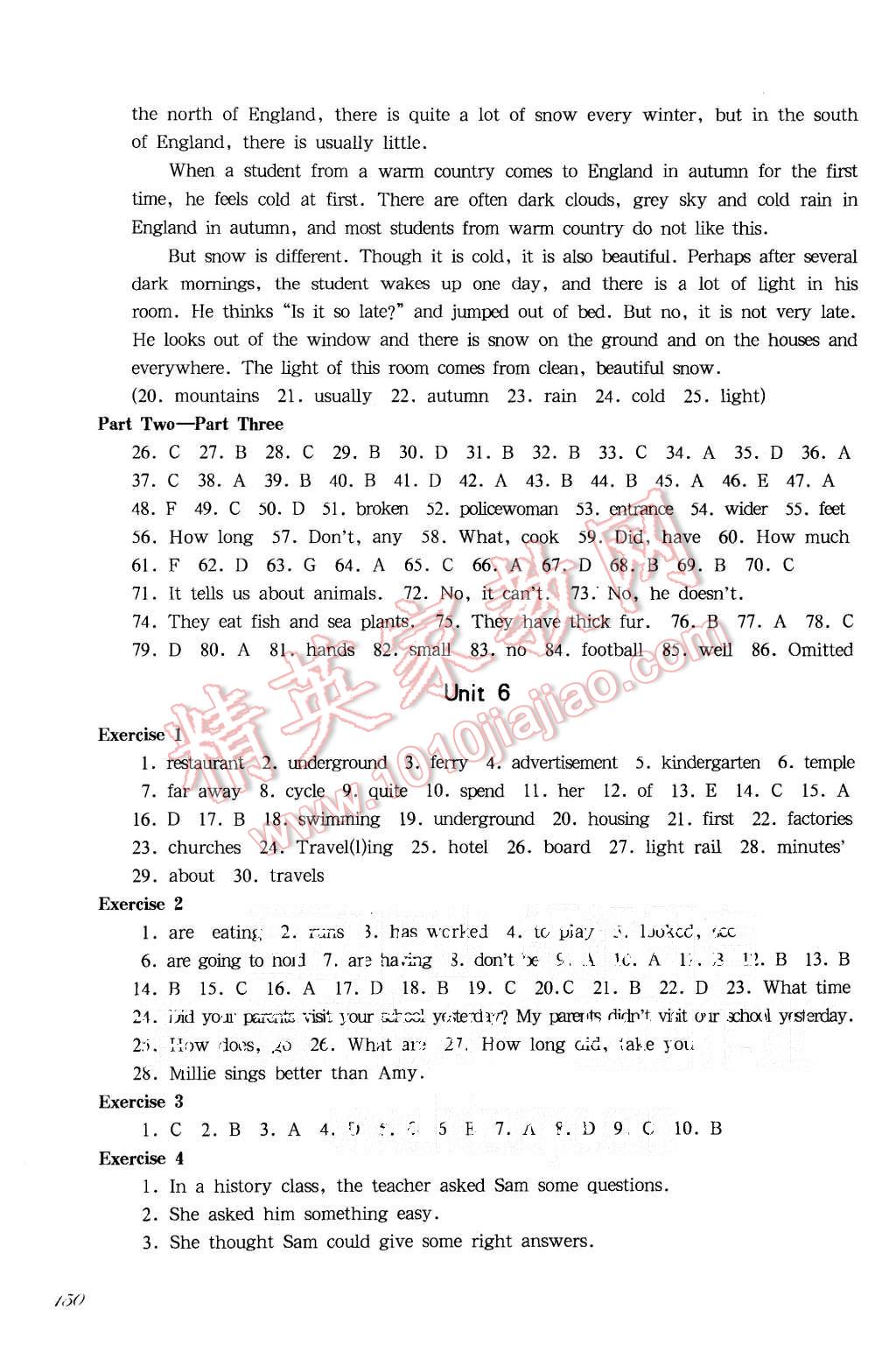 2015年一课一练六年级英语第一学期牛津版华东师大版 第16页