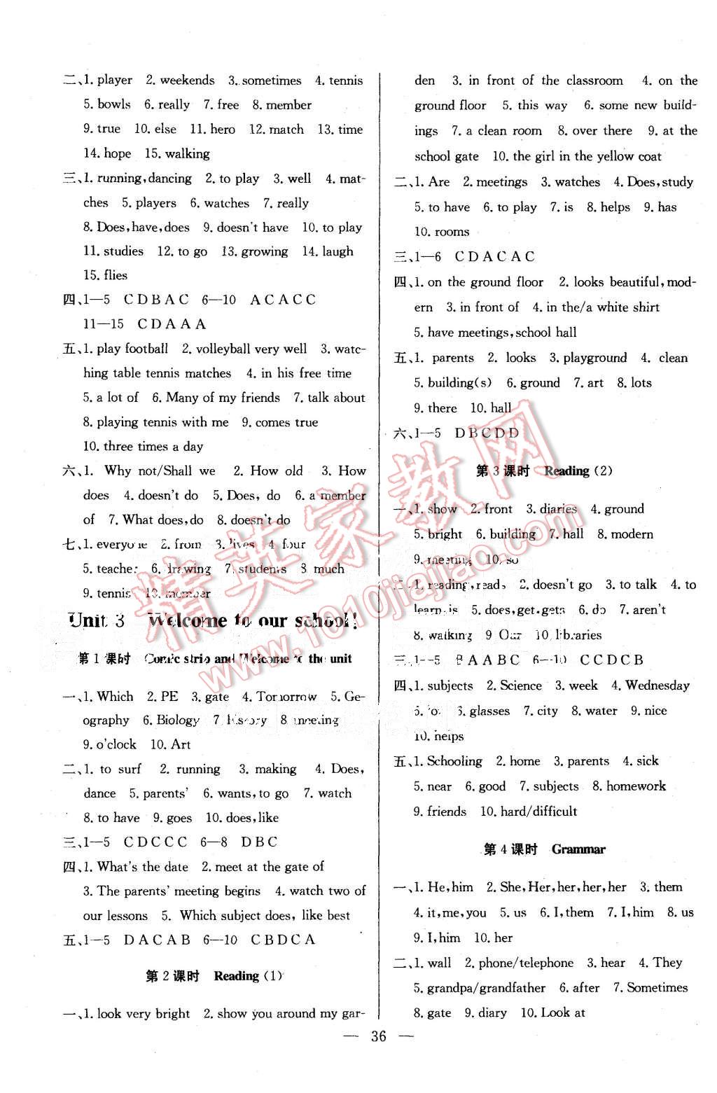 2015年基礎(chǔ)練習(xí)能力測(cè)試高效精練七年級(jí)英語(yǔ)上冊(cè)江蘇版 第4頁(yè)