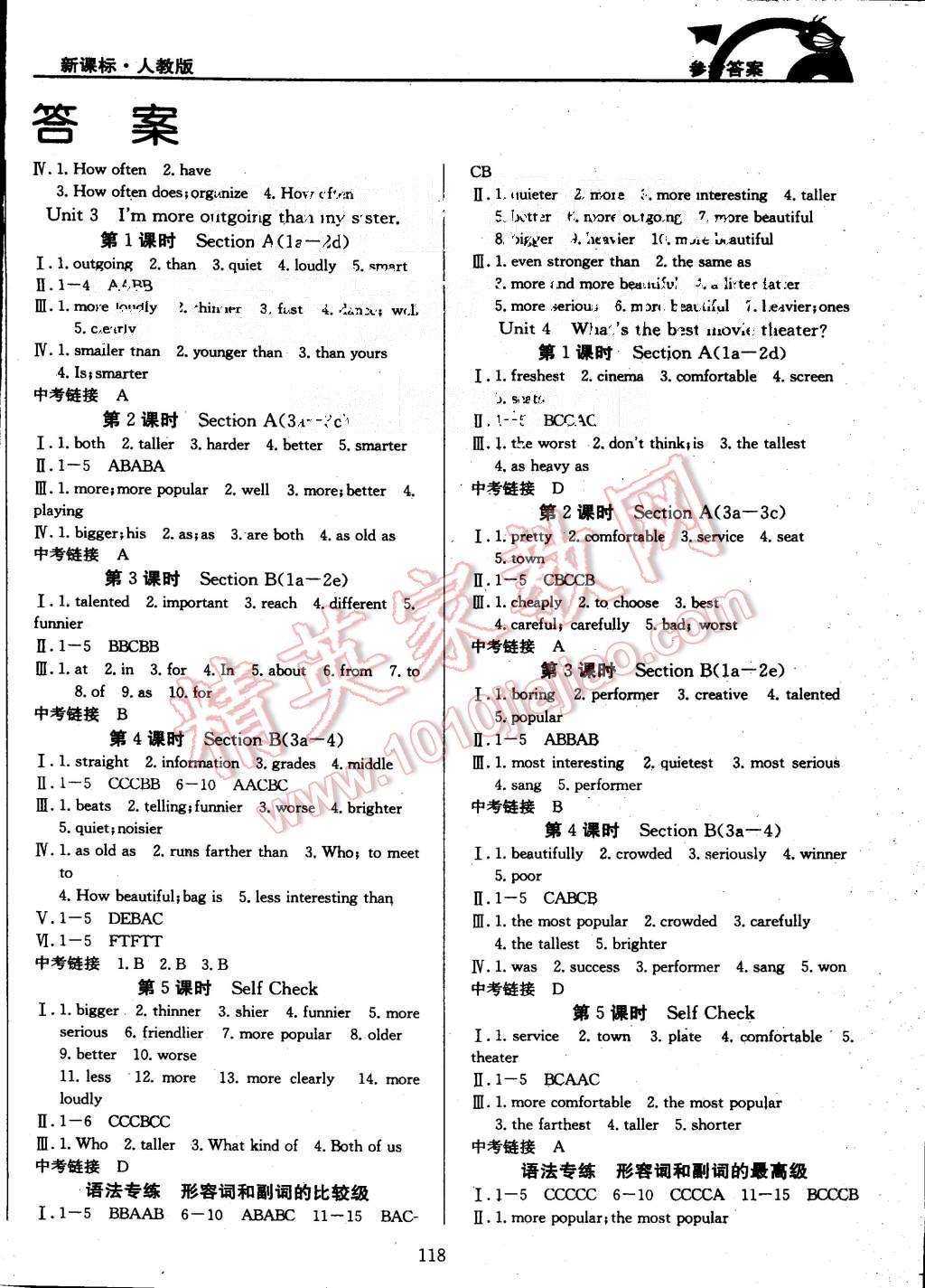 2015年贏在新課堂八年級(jí)英語上冊(cè)人教版 第2頁