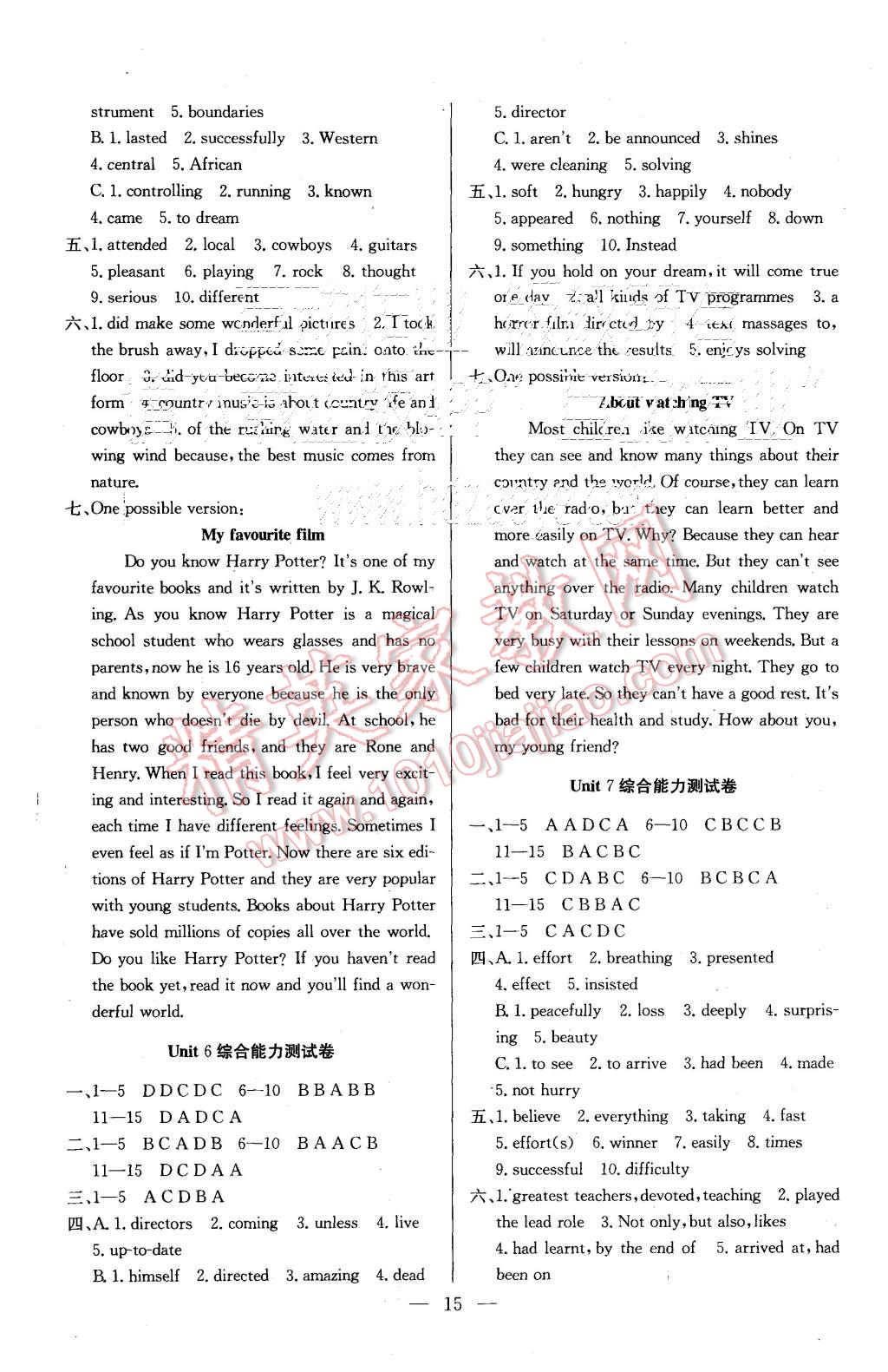 2015年基礎練習能力測試高效精練九年級英語上冊江蘇版 第15頁