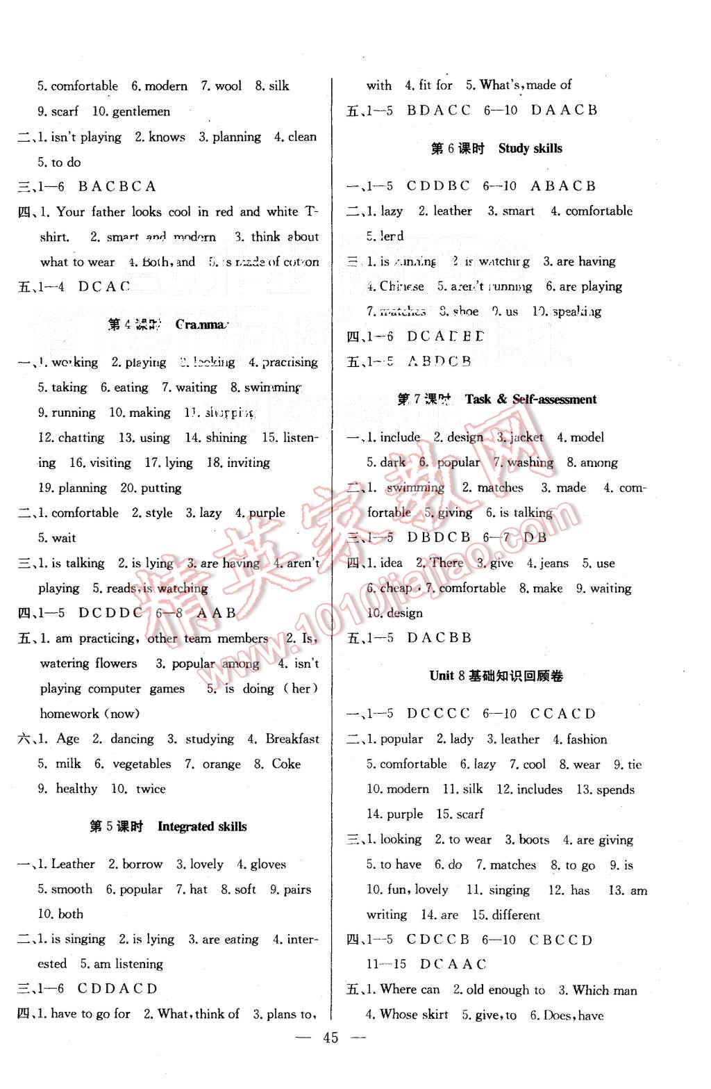 2015年基礎(chǔ)練習(xí)能力測試高效精練七年級英語上冊江蘇版 第13頁