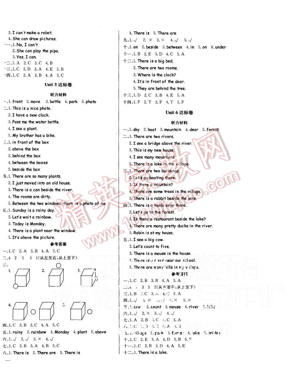 2015年黃岡小狀元達(dá)標(biāo)卷五年級(jí)英語(yǔ)上冊(cè)人教PEP版 第4頁(yè)