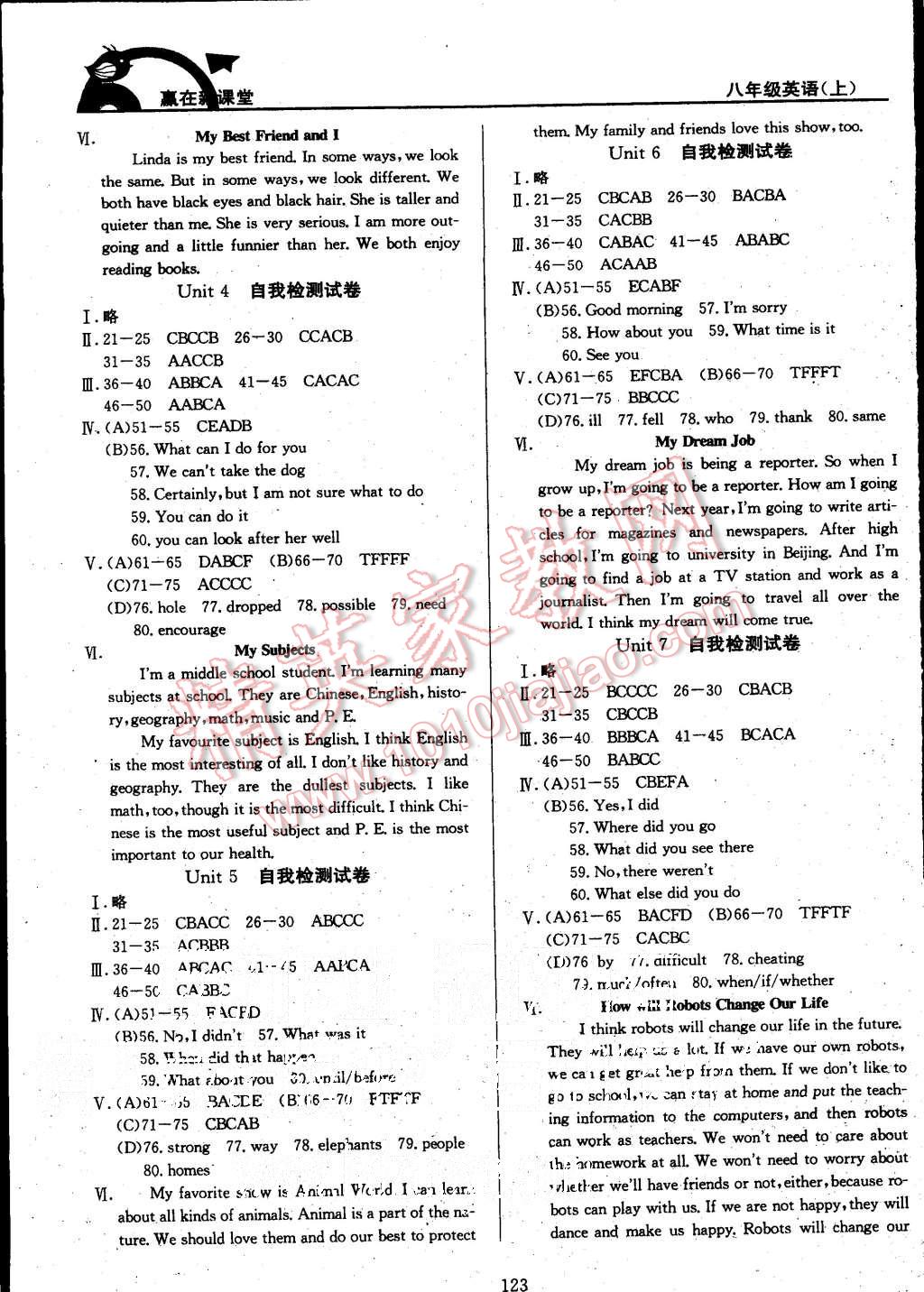 2015年赢在新课堂八年级英语上册人教版 第7页