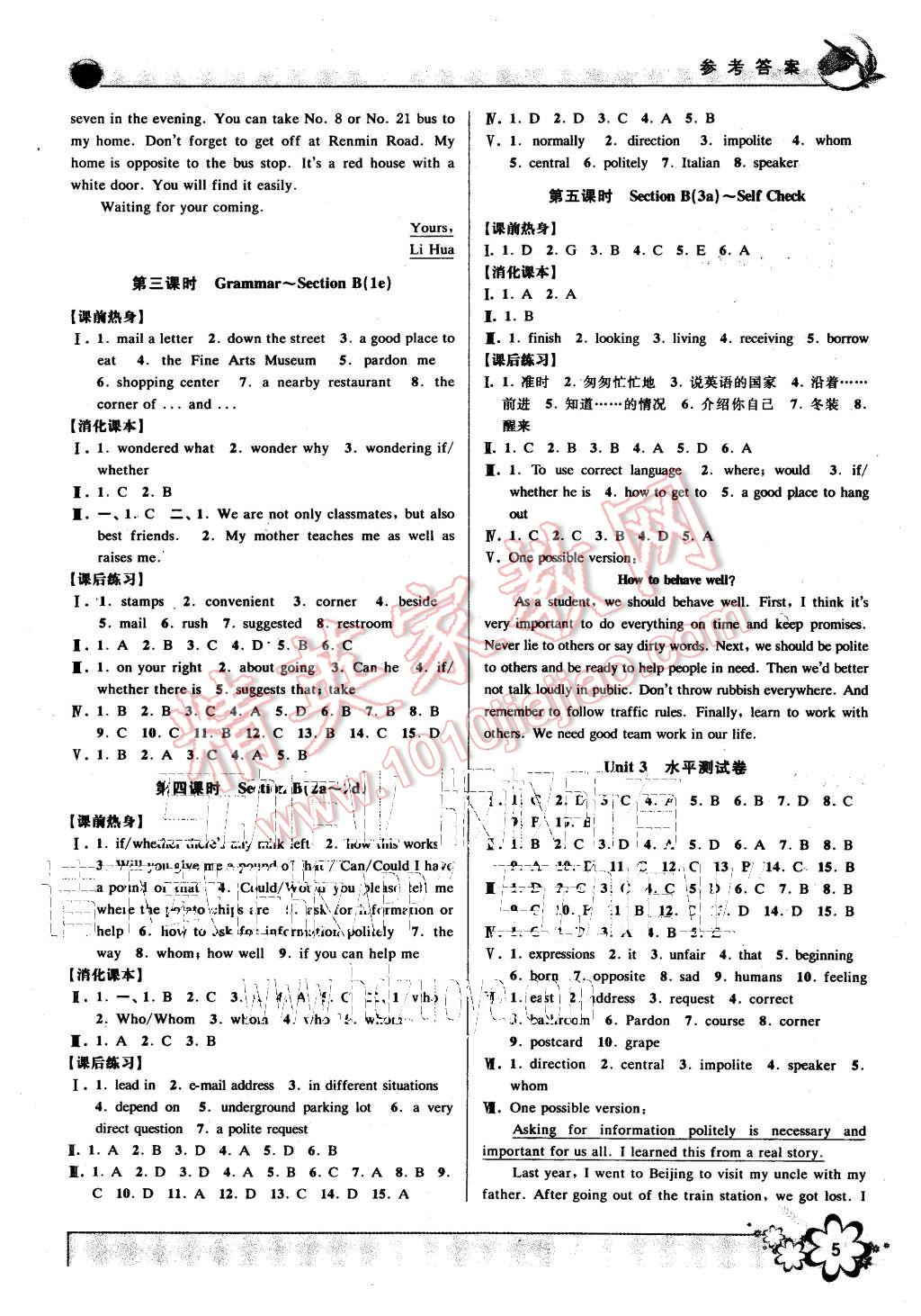 2015年初中新學(xué)案優(yōu)化與提高九年級(jí)英語(yǔ)全一冊(cè)人教版 第5頁(yè)