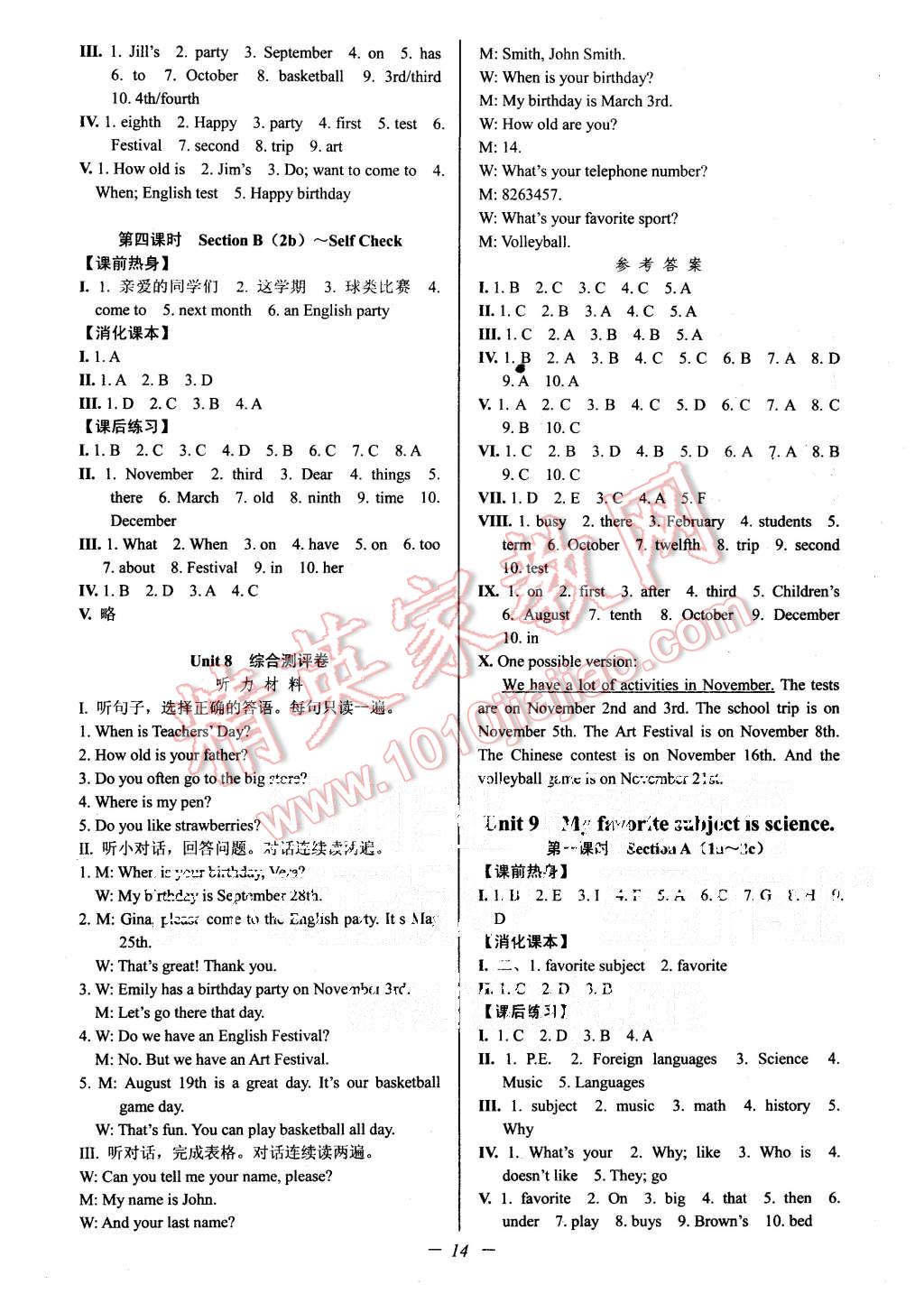 2015年初中新學(xué)案優(yōu)化與提高七年級英語上冊人教版 第14頁